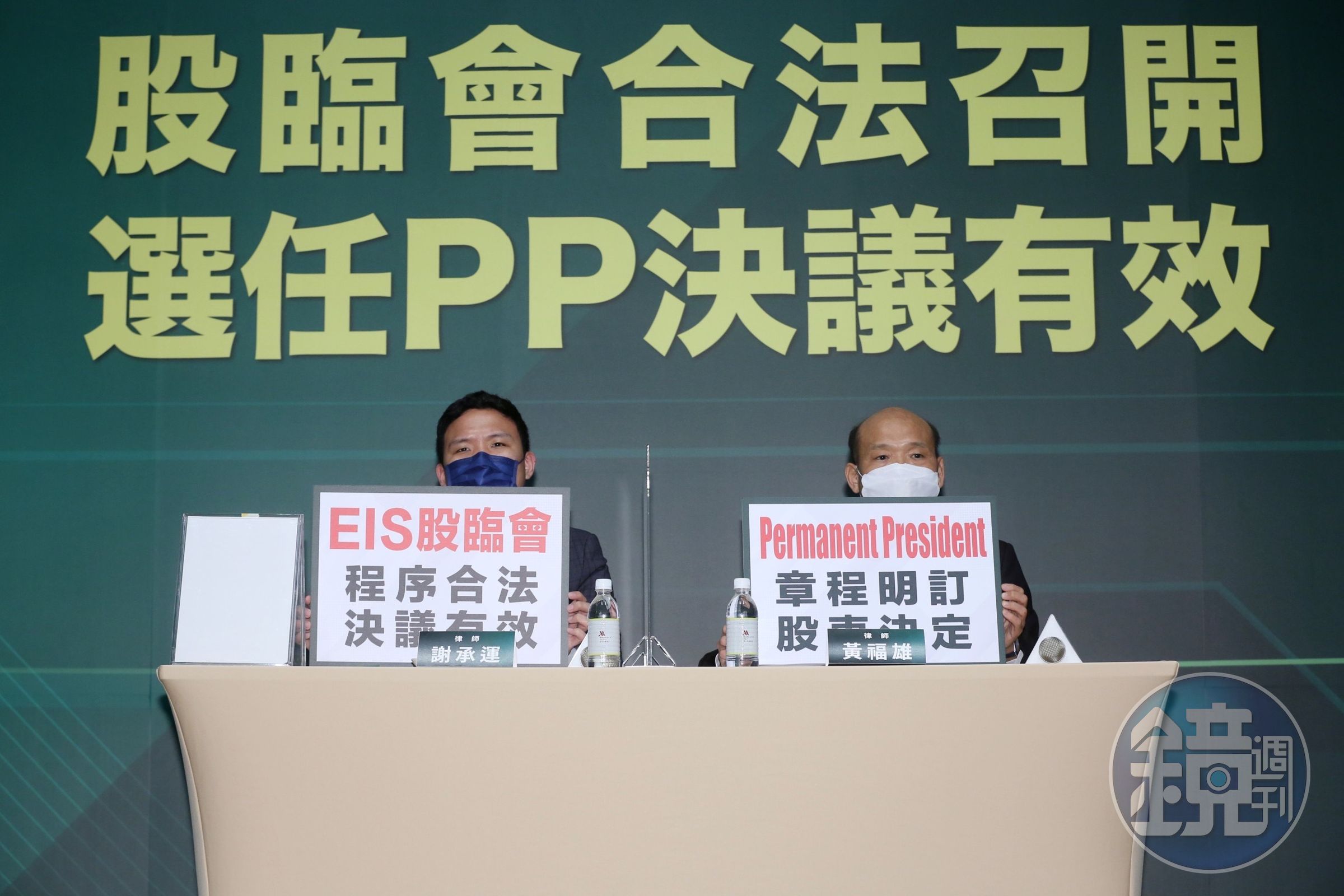 弟弟派今日針對EIS召開記者會，沒想到記者會前卻爆發衝突。