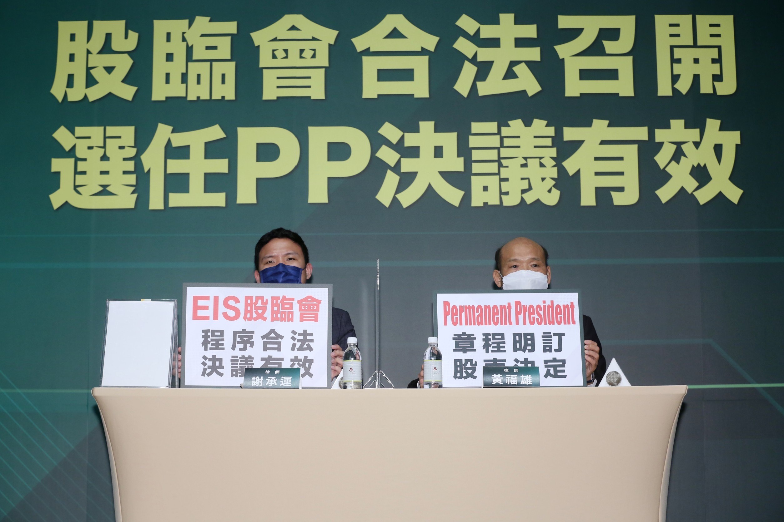 弟弟派今日針對EIS召開記者會，沒想到記者會前卻爆發衝突。