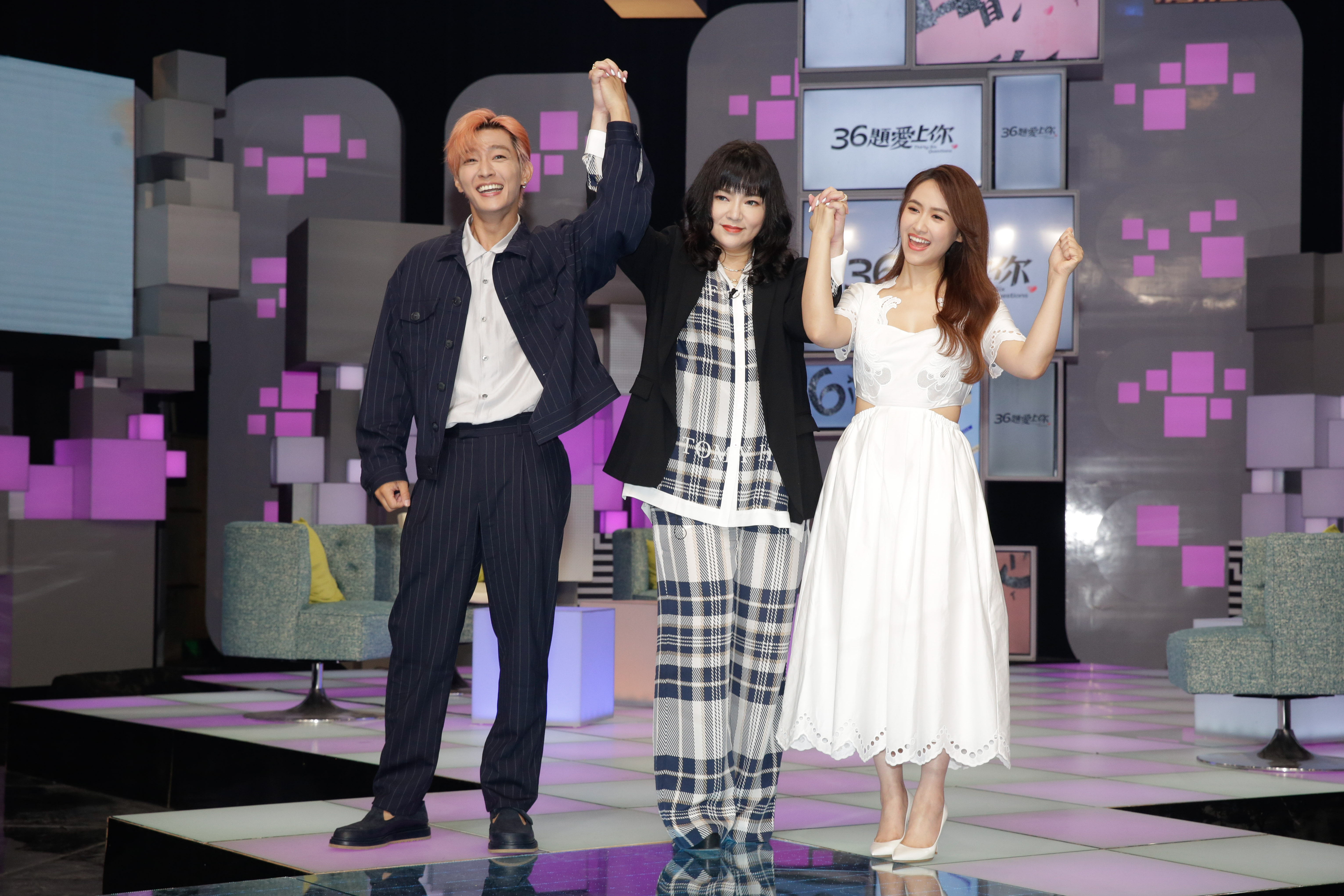 炎亞綸、唐綺陽、吳姍儒聯手主持公視《36題愛上你》邁入第三季，今召開記者會。