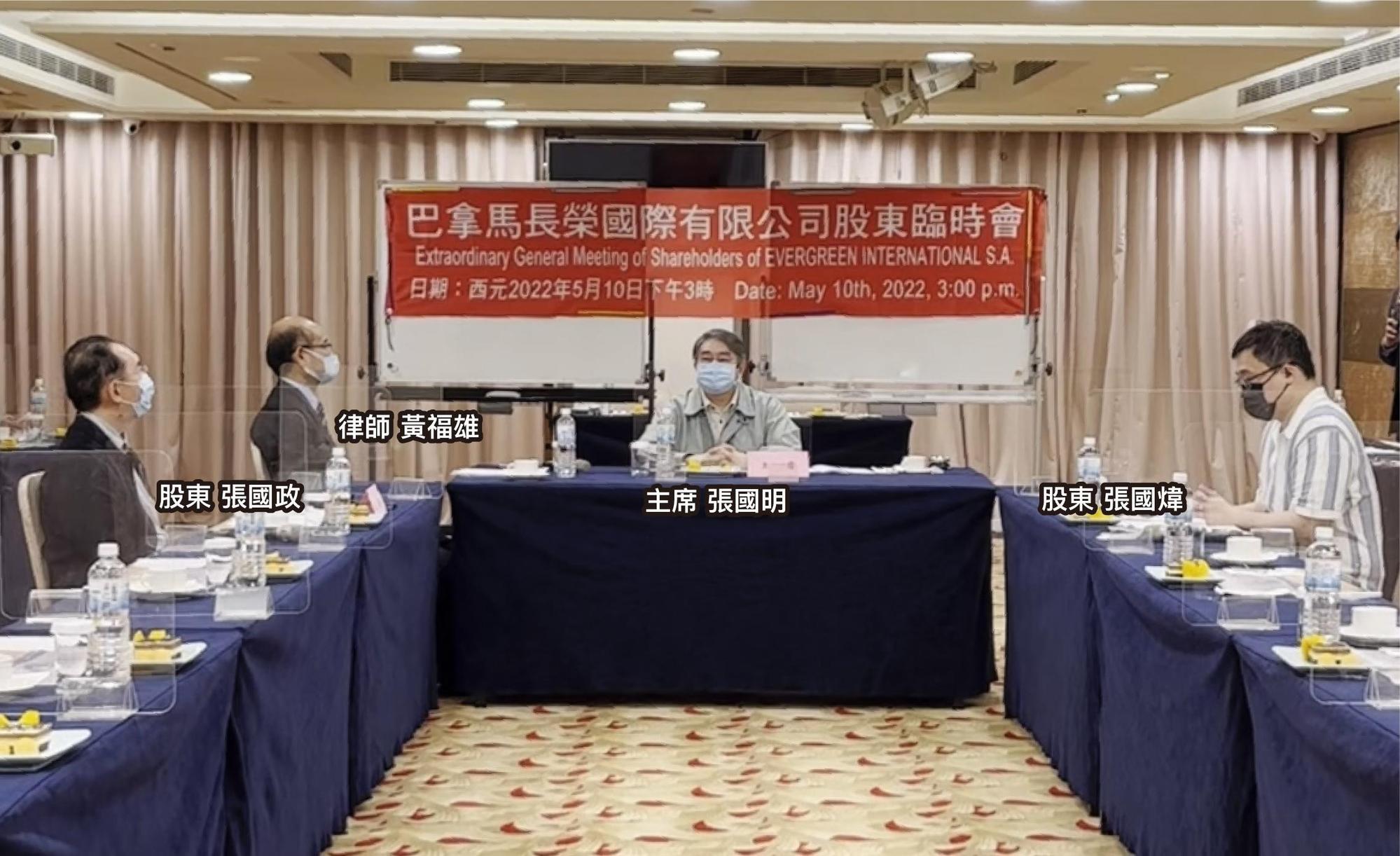 張家三兄弟罕見世紀同框。（巴拿馬長榮國際提供）