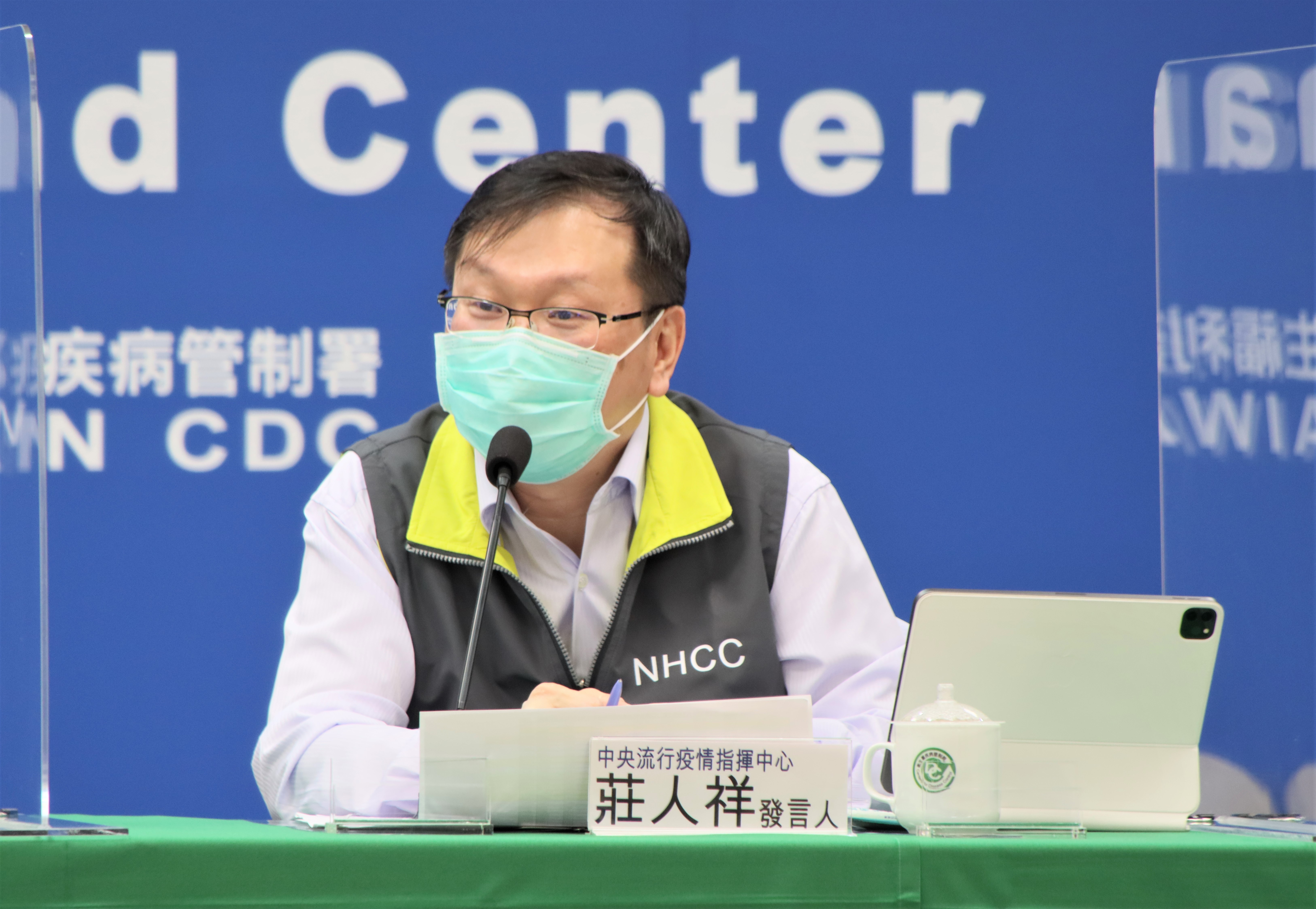 莊人祥表示，指揮中心推估從5月底、6月初就可能達到高峰後就會下降。（指揮中心提供）