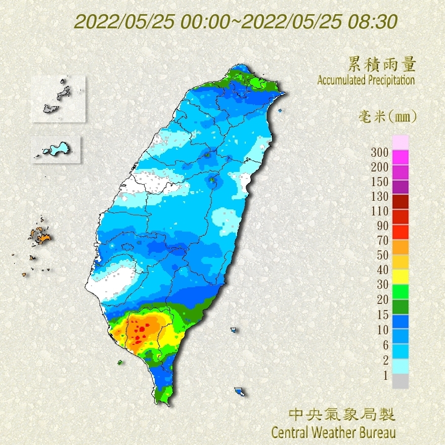 高屏地區今日出現強降雨。(翻攝自中央氣象局)