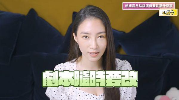 張家瑋拍影片大聊八點檔辛酸。(翻攝自張家瑋YouTube)