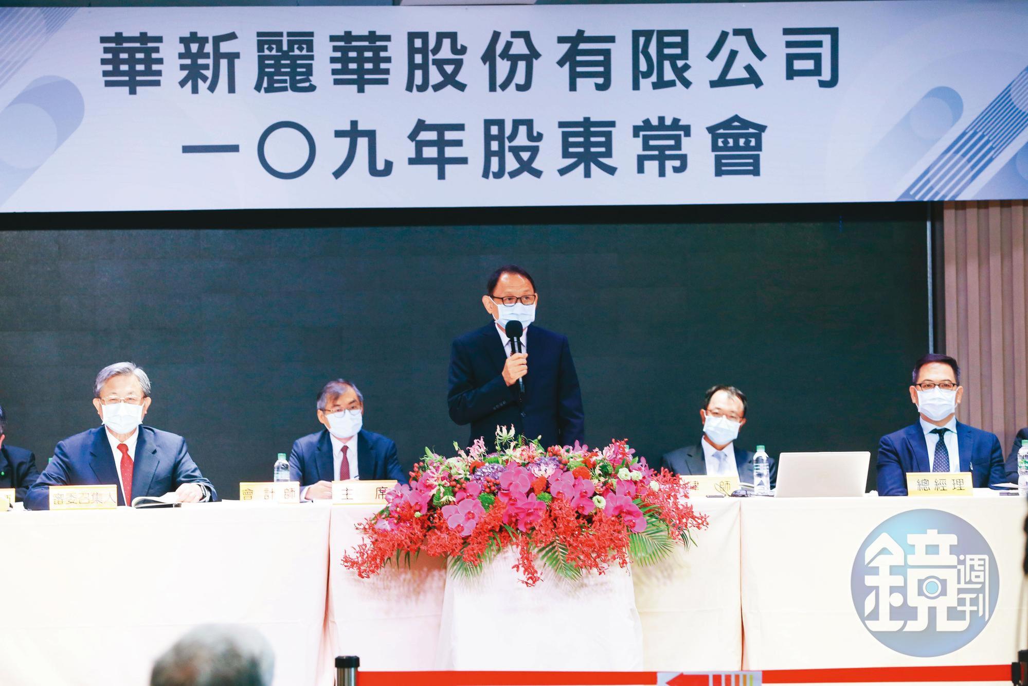 今年3月營收公告後，華新亮麗的基本面吸引市場資金，隨即拉出一大段漲幅。