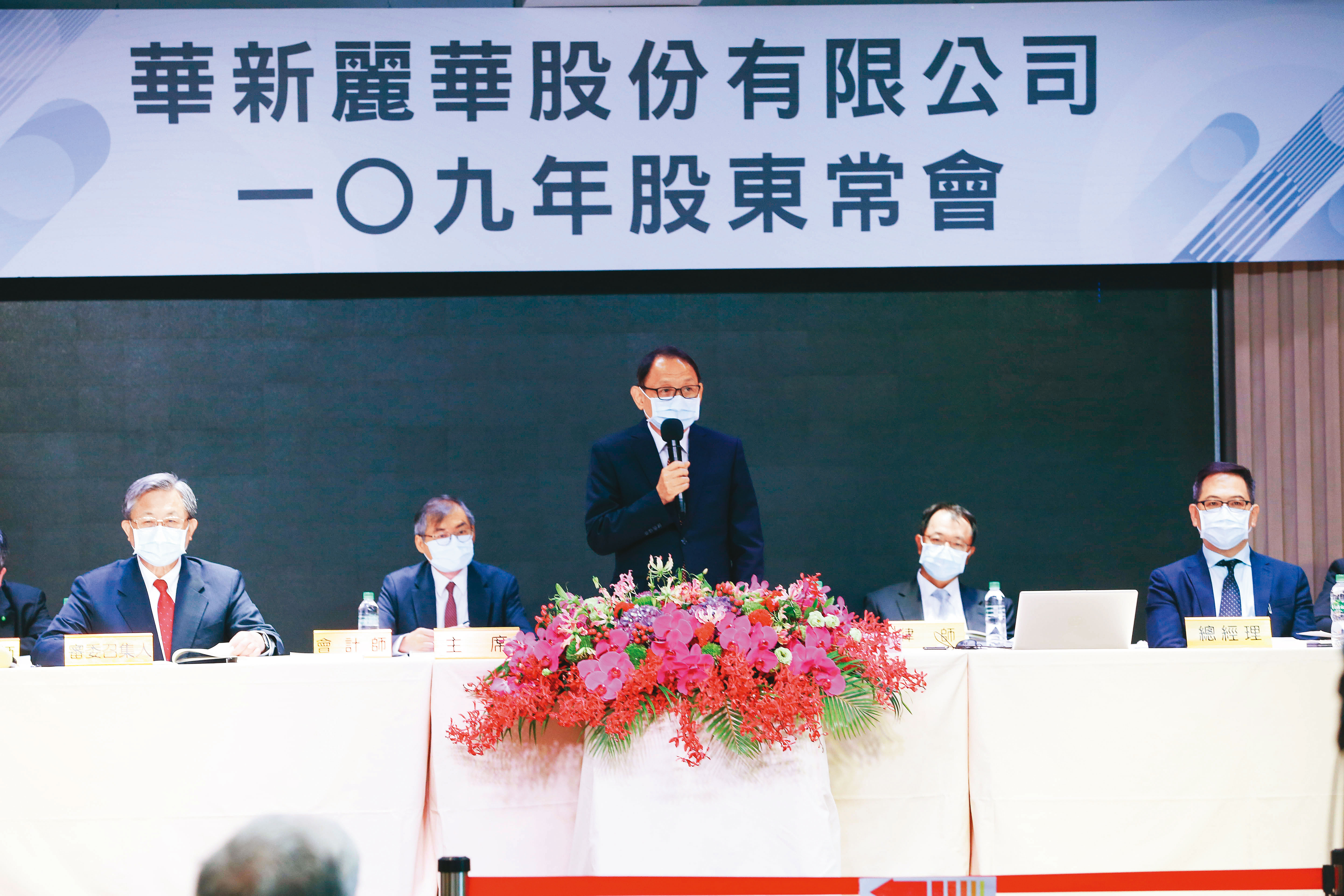 今年3月營收公告後,華新亮麗的基本面吸引市場資金,隨即拉出一大段漲幅。