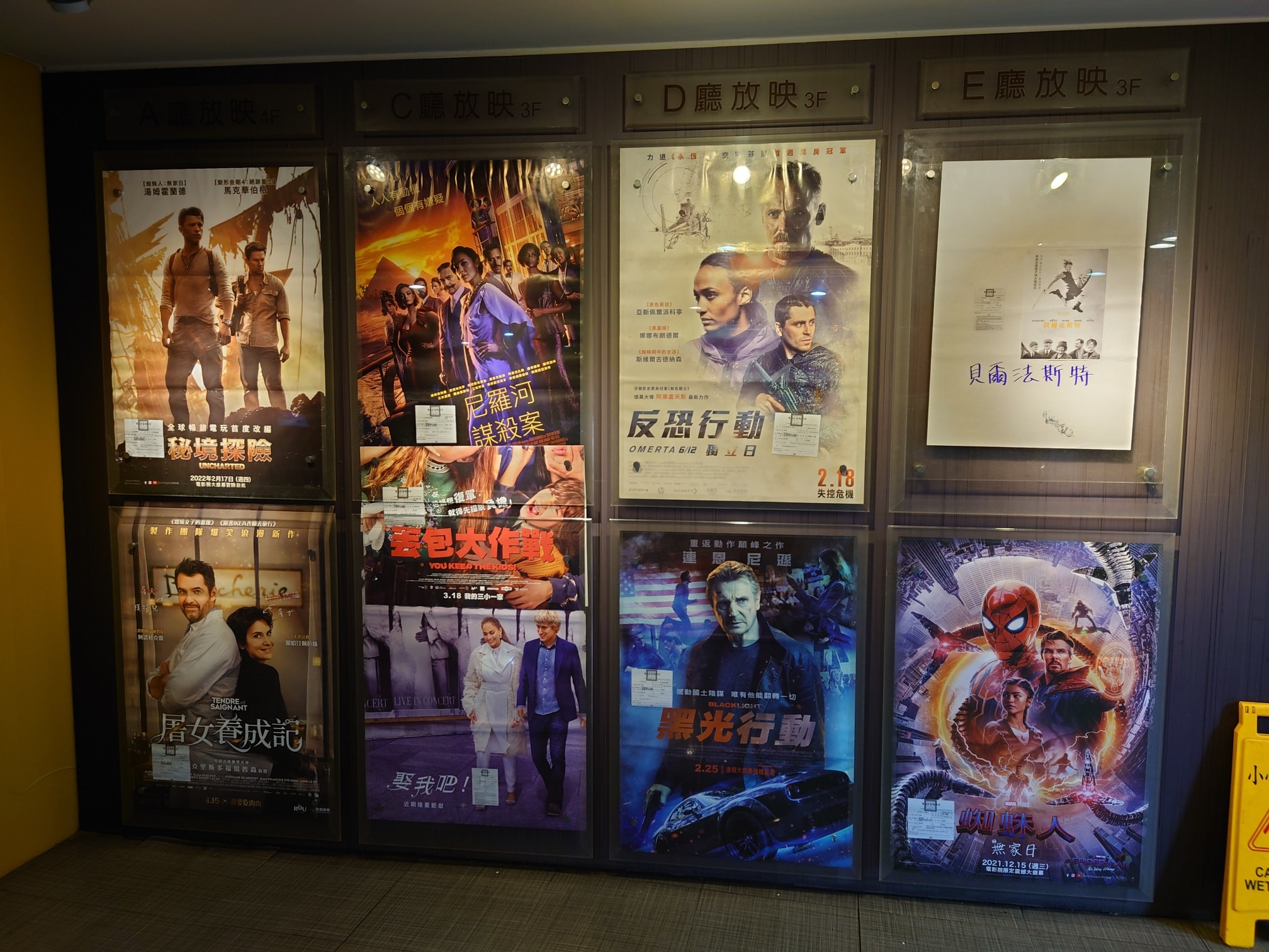 板橋林園電影城考量新北疫情嚴重，預計在5月底之後暫時歇業。（翻攝自板橋林園電影城臉書）