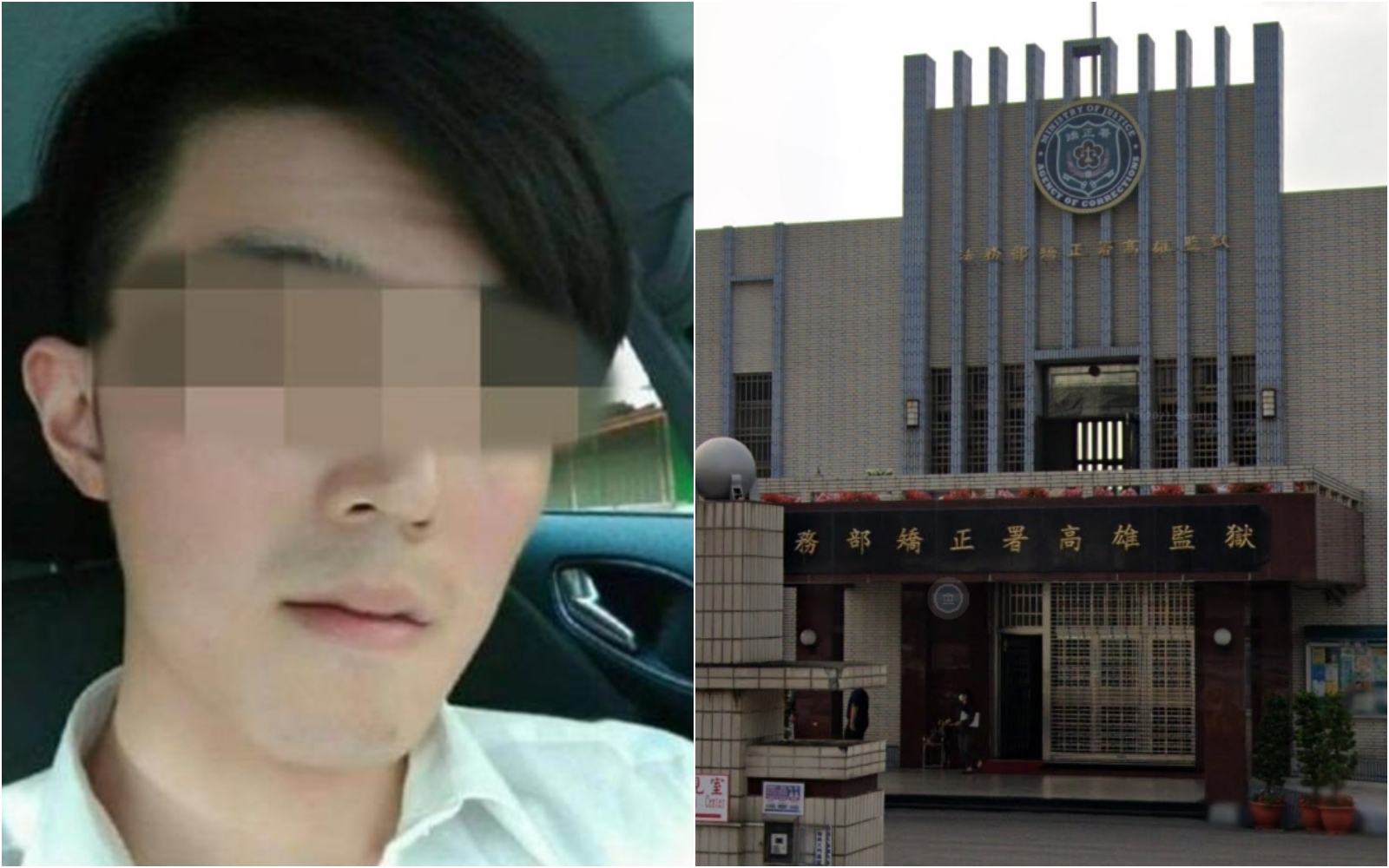 羅育祥遭判21年9個月徒刑，未料他在高雄監獄服刑期間竟設法逃獄。（翻攝畫面／Google Maps）