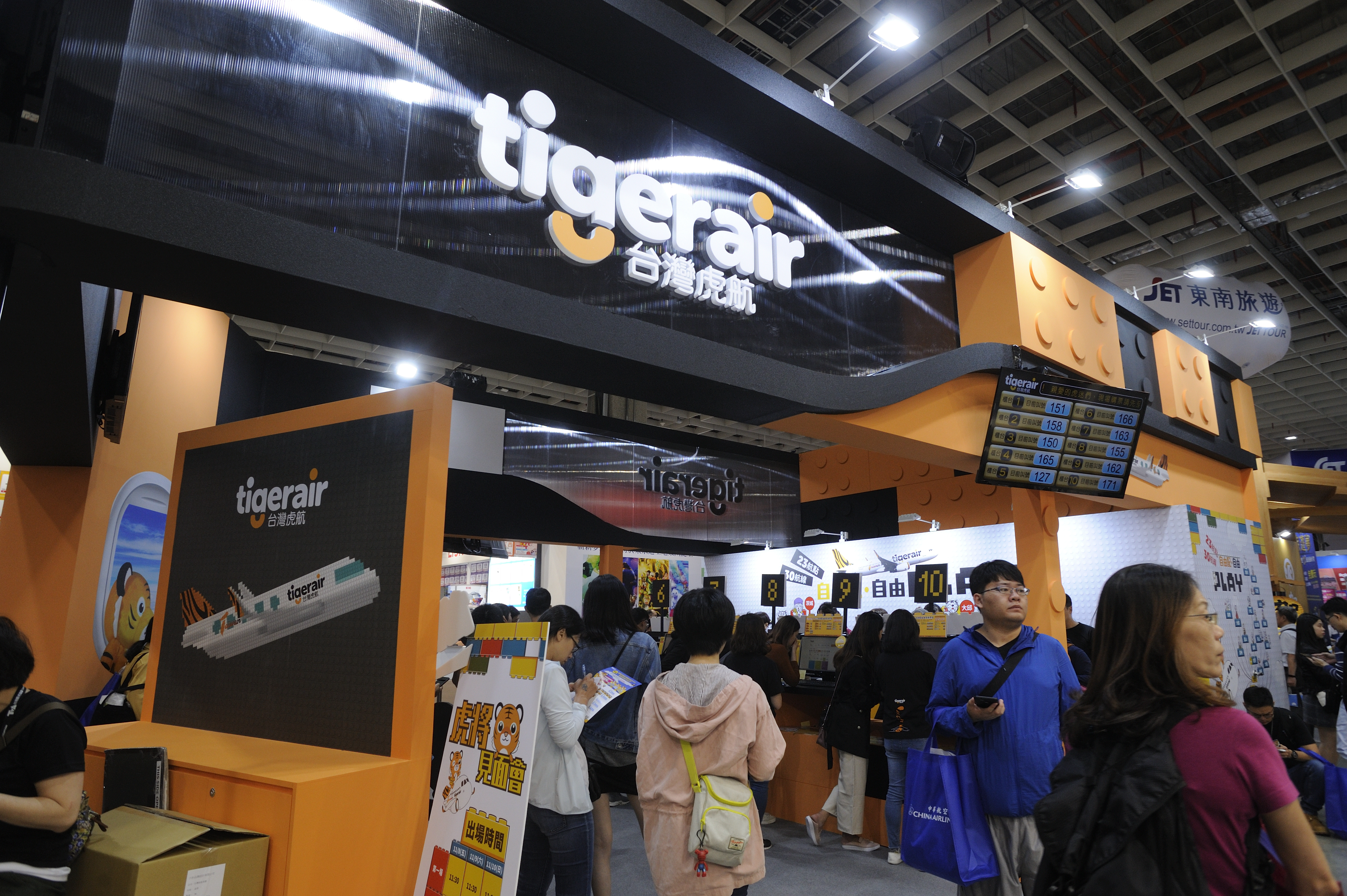 台灣虎航睽違2年再度推出優惠機票促銷活動，吸引不少好久沒出國的消費者搶購。（本刊資料照）