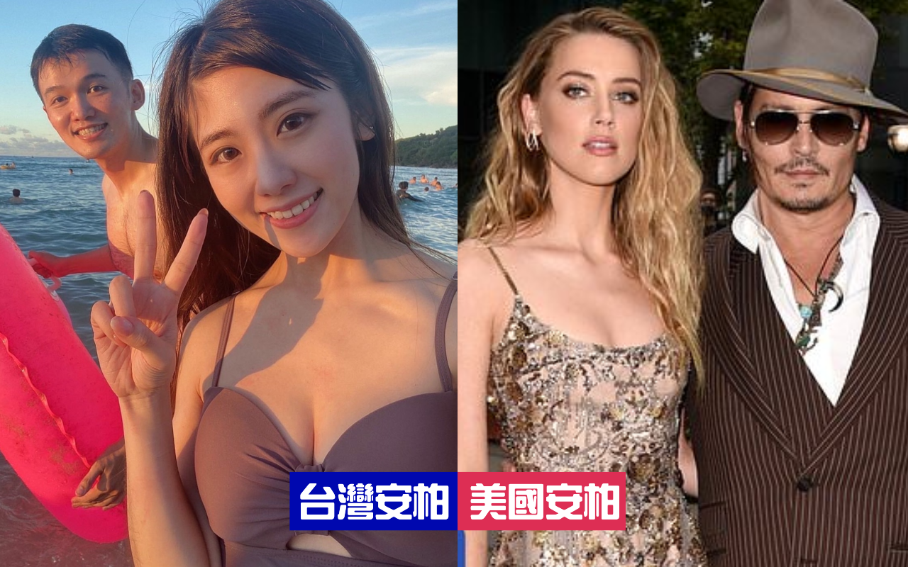 「美國的安柏」安柏赫德(右圖左)與「台灣的安柏」黃琦雯(左圖右)。(翻攝自批踢踢)