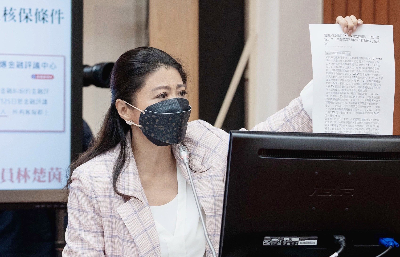 防疫保單「在途中」還有百萬張，立委林楚茵質疑產險公司是否在等待同業先出單，再以複投保理由拒保。（翻攝立法委員林楚茵臉書）