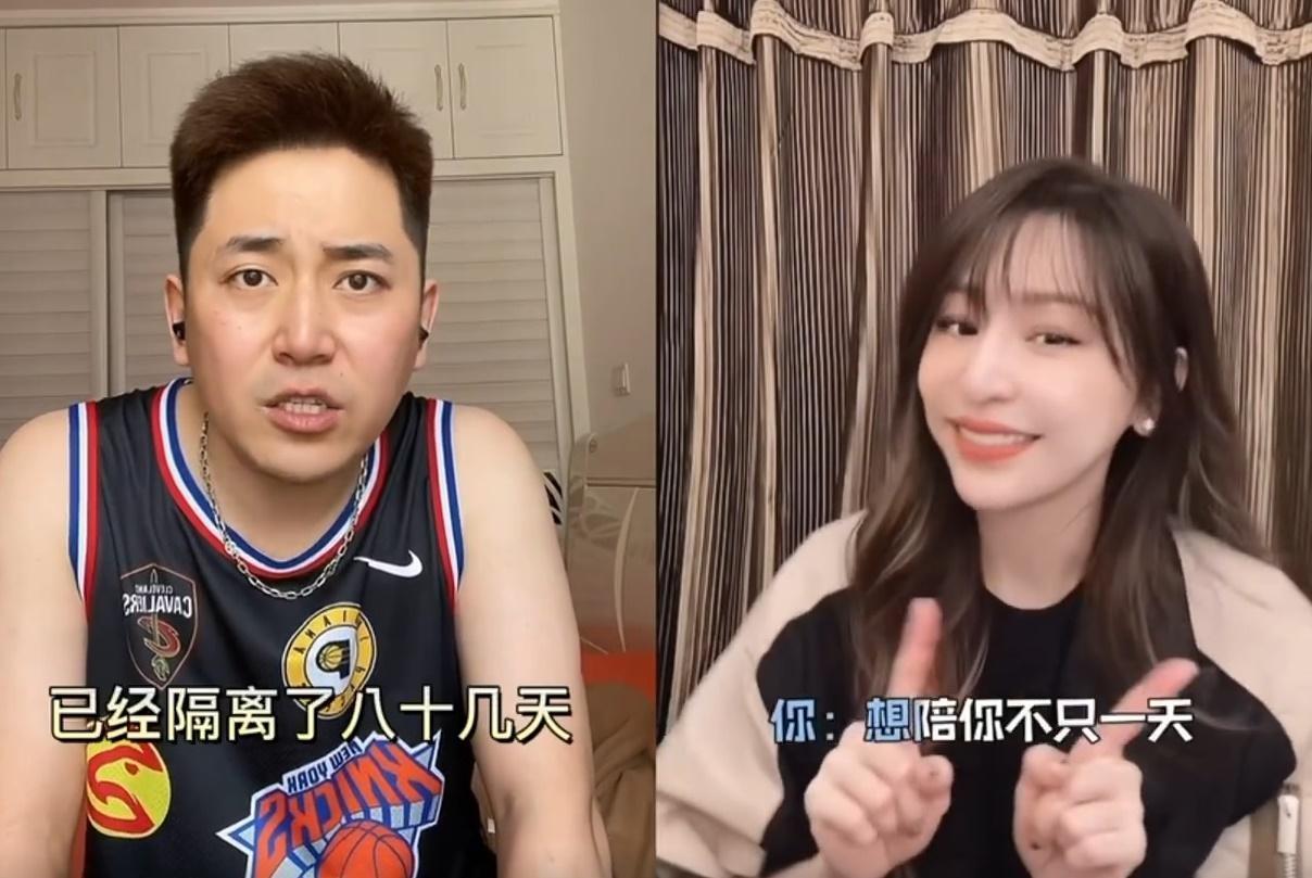 中國演員張維威隔空對唱王心凌〈愛你〉,改編歌詞讓上海網友哭笑不得。(翻攝自微博)