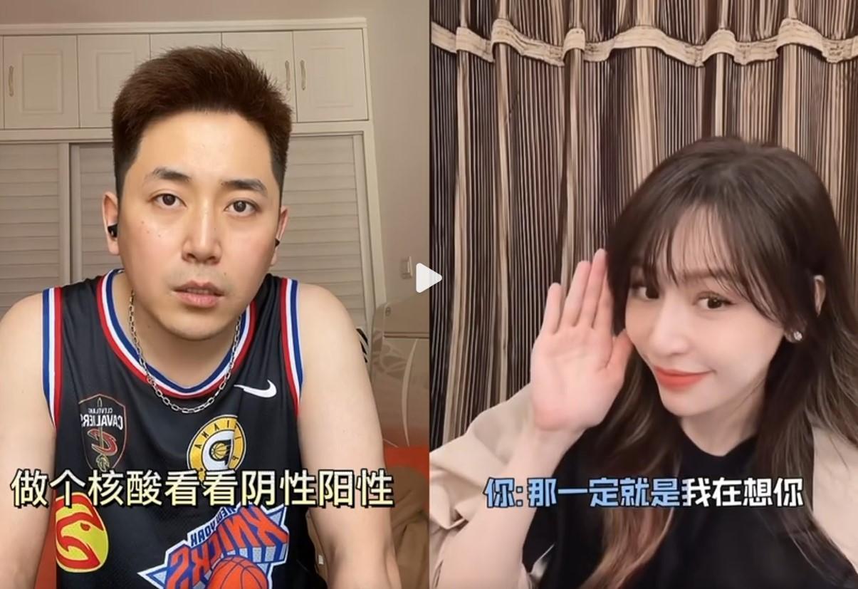 中國演員張維威隔空對唱王心凌〈愛你〉,改編歌詞讓上海網友哭笑不得。(翻攝自微博)