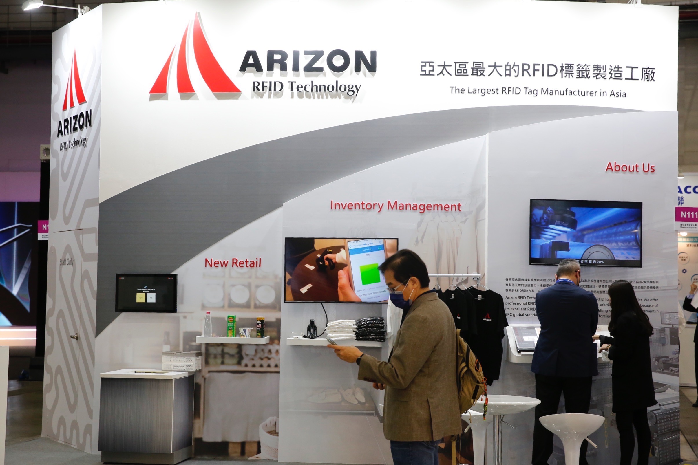 少有人知道永豐餘集團旗下的永道無線射頻標籤，已經默默地在RFID領域稱雄一段時間。