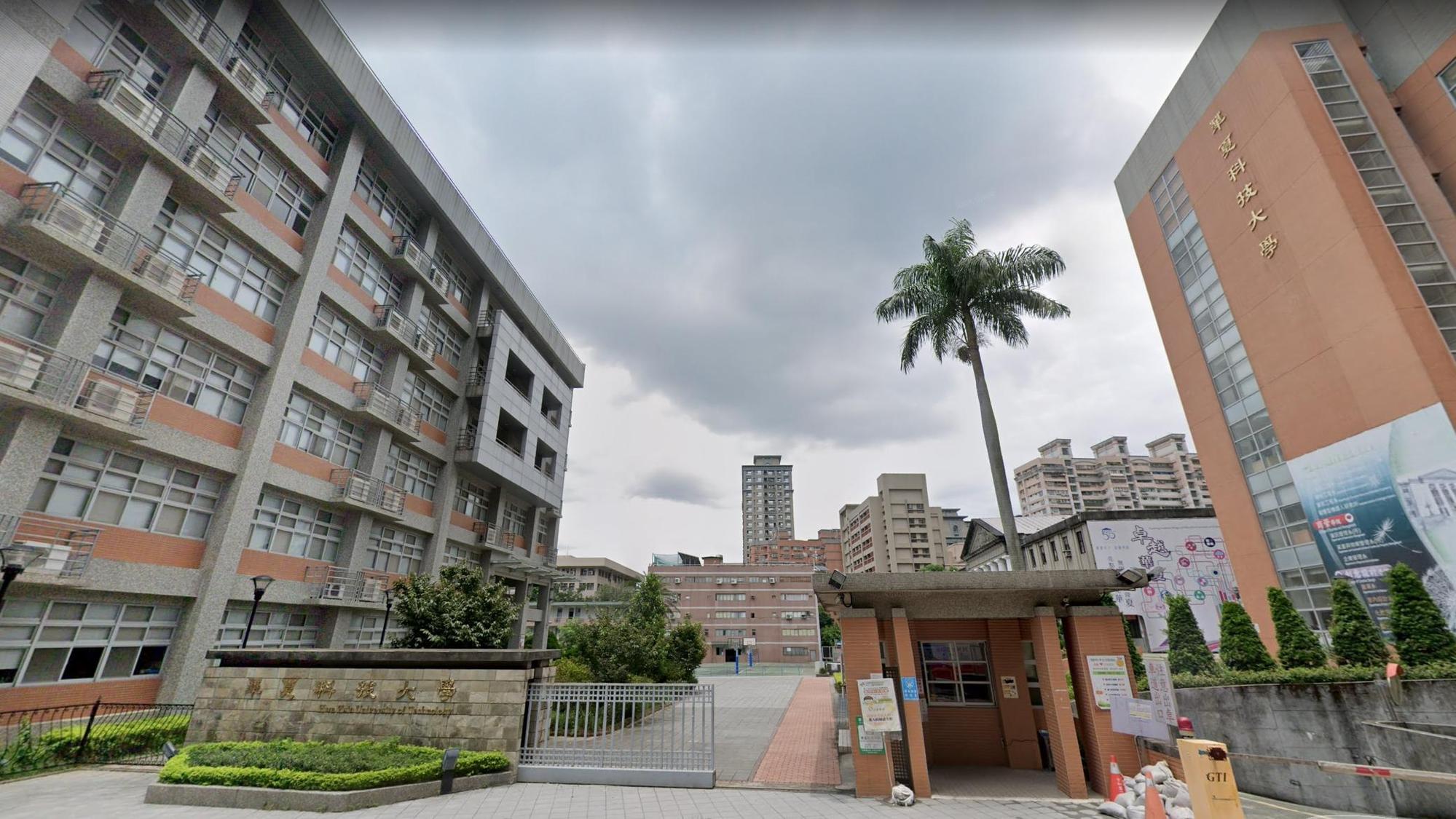 台科大學生會昨po文透露,校方提出「接收」華夏科大(圖)的提案,教育部也證實此事。(翻攝自Google Maps)
