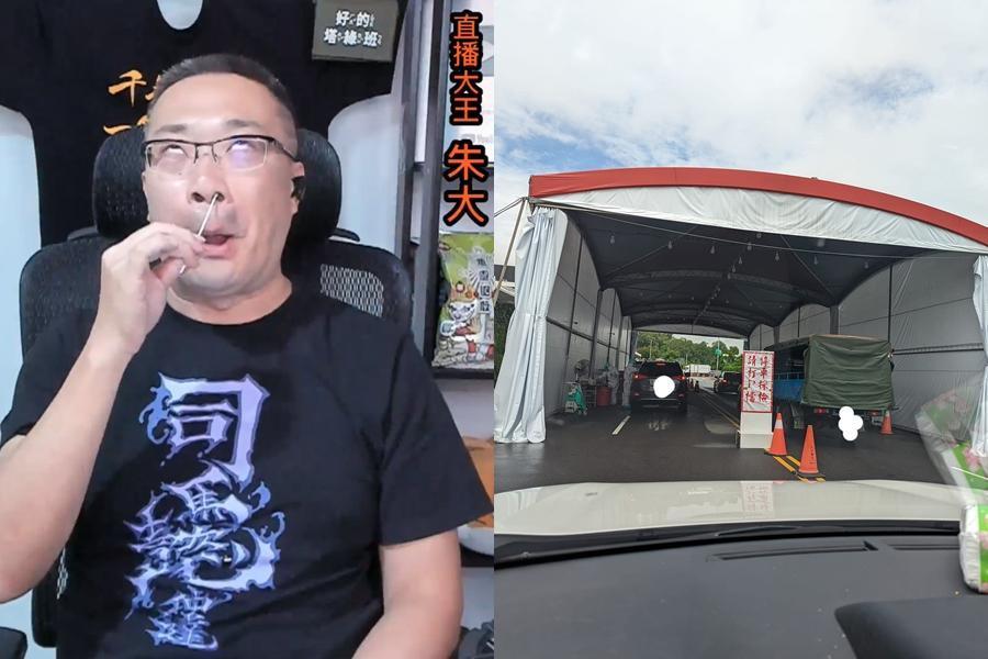 朱學恒昨日在直播中測試郭董的PCR機,沒想到竟驗出確診,只好讓他今早開車前往車來速再驗一次PCR。(翻攝自朱學恒的阿宅萬事通事務所臉書)