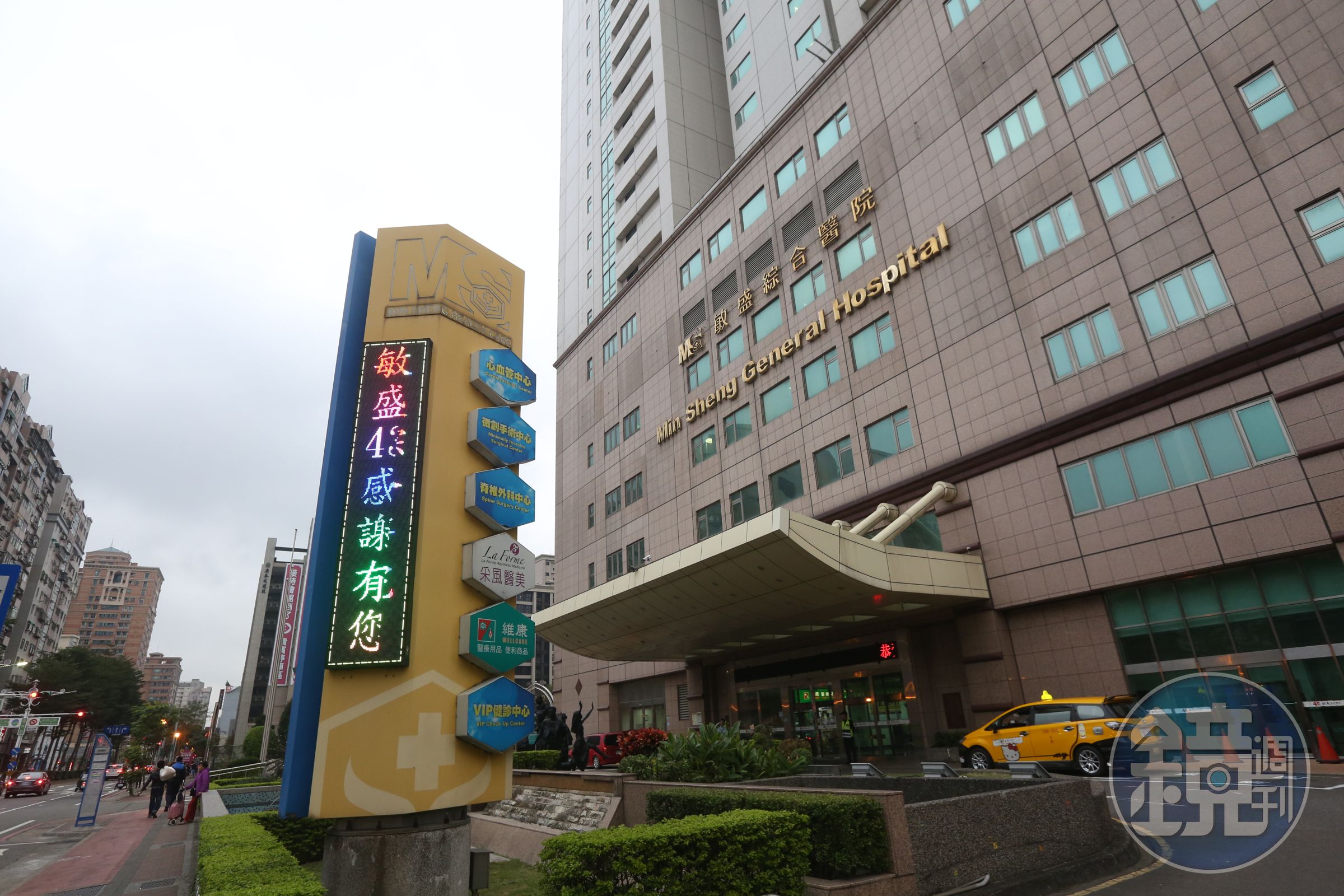 敏盛宣布自籌加發獎金，慰勞旗下3家醫院所有員工。（本刊資料照）
