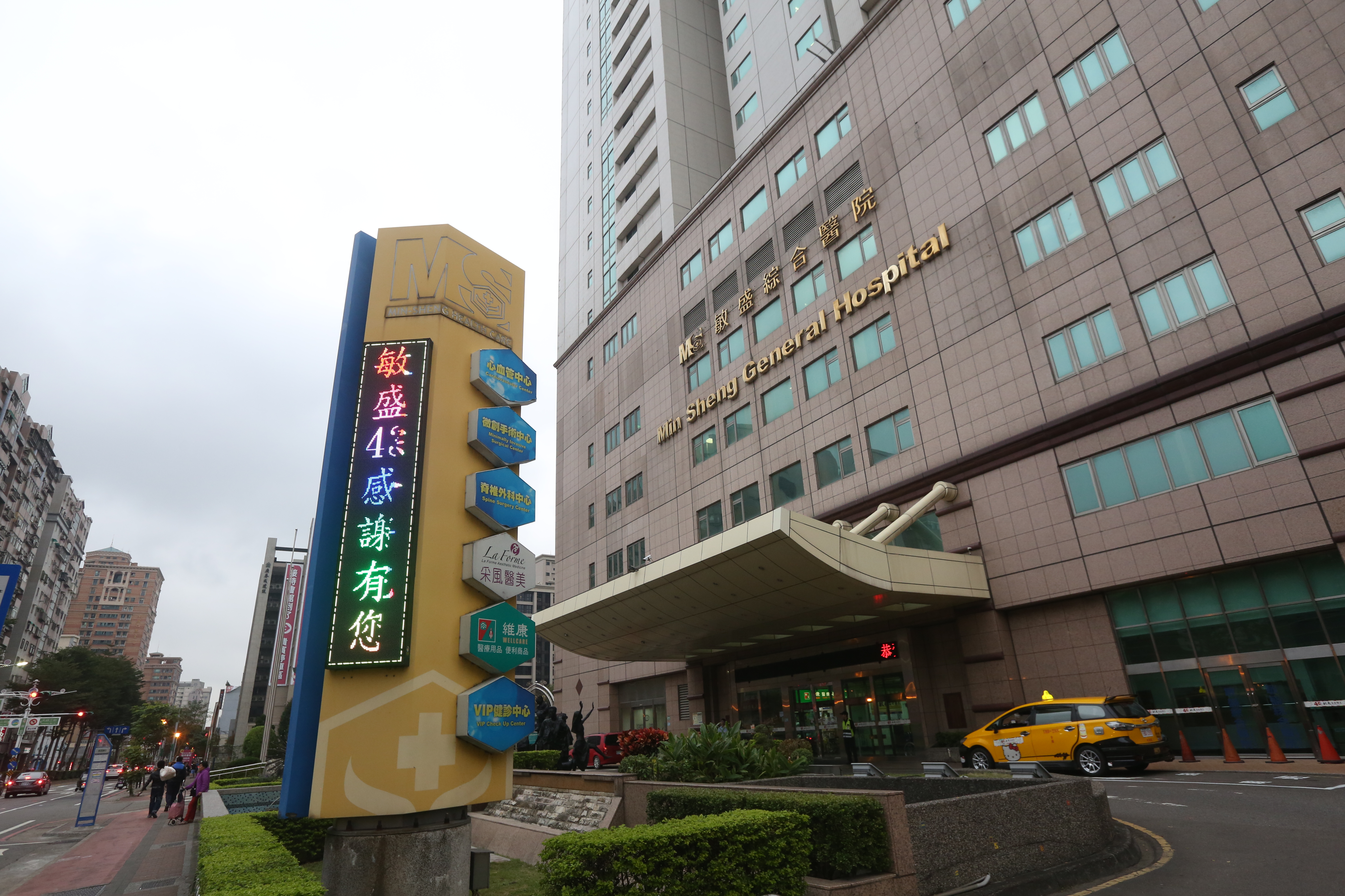 敏盛宣布自籌加發獎金，慰勞旗下3家醫院所有員工。（本刊資料照）