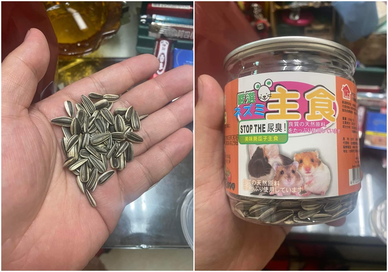 近日有網友在臉書社團po文，長輩們來家中聚餐後，發現買給寵物鼠吃的瓜子只剩下1/3。（翻攝自爆廢公社公開版）