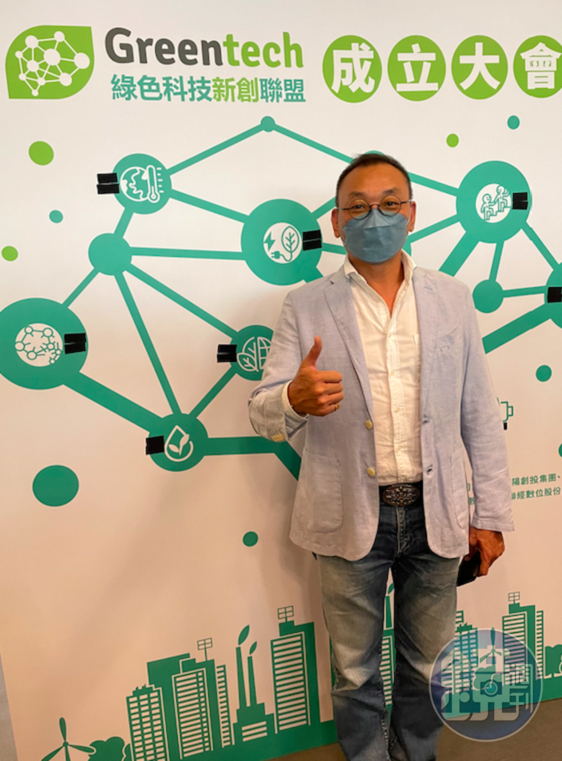 綠色科技新創聯盟副會長的易象創意執行長袁易認為,鑑於現在國際對綠能與再生能源的關注,台灣也必須跟上世界潮流。