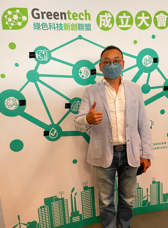 綠色科技新創聯盟副會長的易象創意執行長袁易認為，鑑於現在國際對綠能與再生能源的關注，台灣也必須跟上世界潮流。