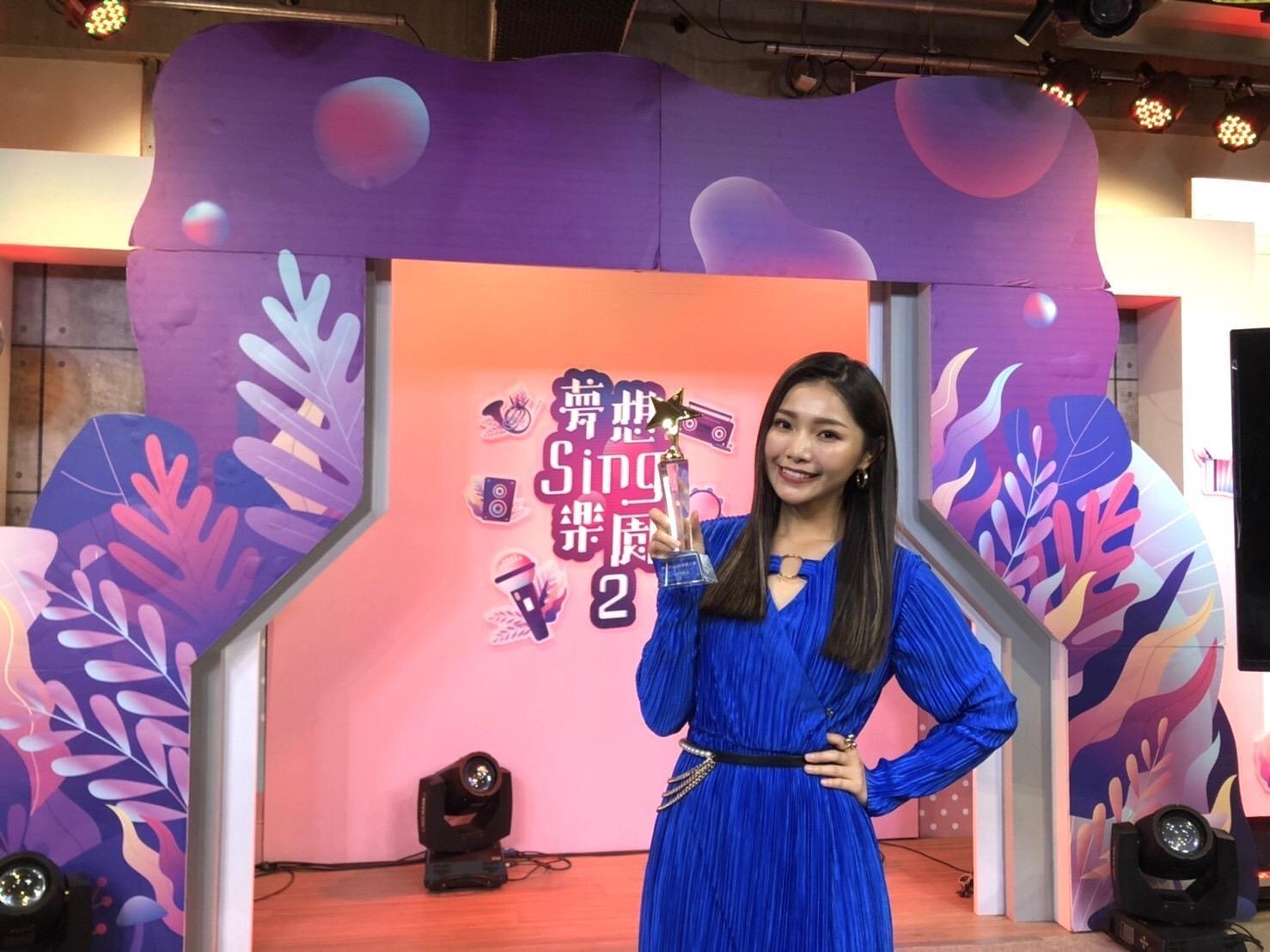 楊淨宇連續兩季參加17LIVE《夢想Sing樂園2》，終於拿到冠軍。（17LIVE提供）