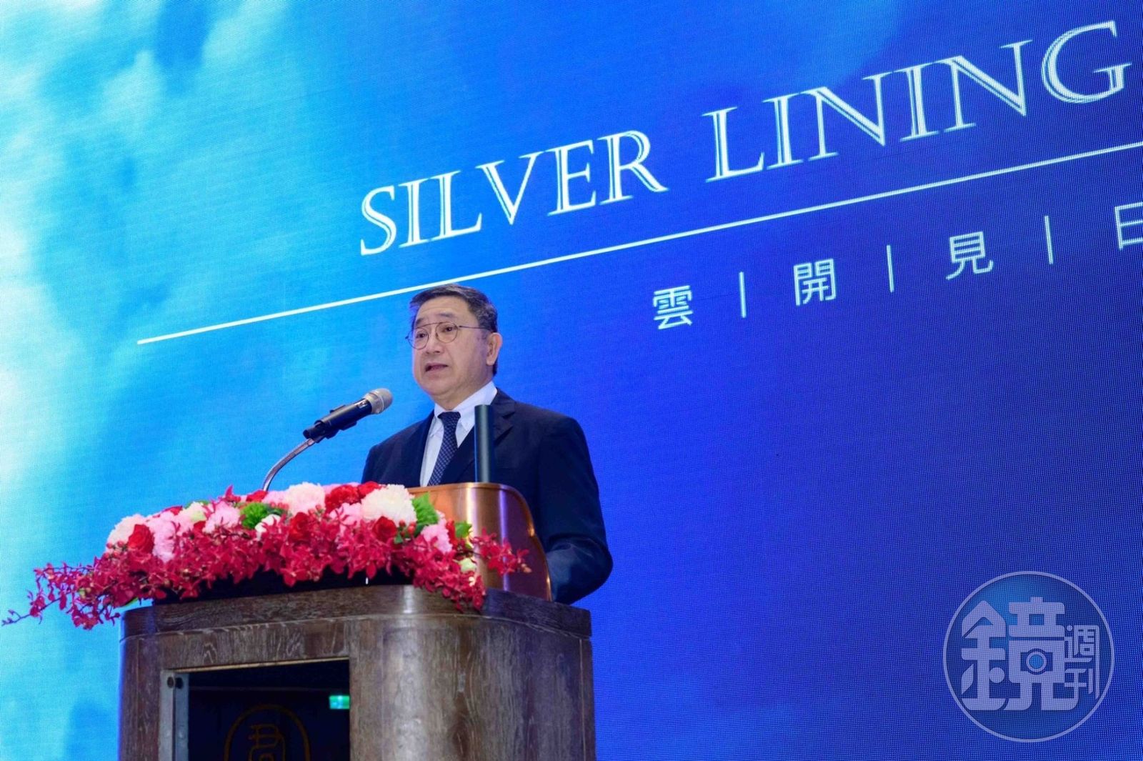 張安平向股東感性告白揭示台泥轉型與資產活化大未來- 鏡週刊Mirror Media