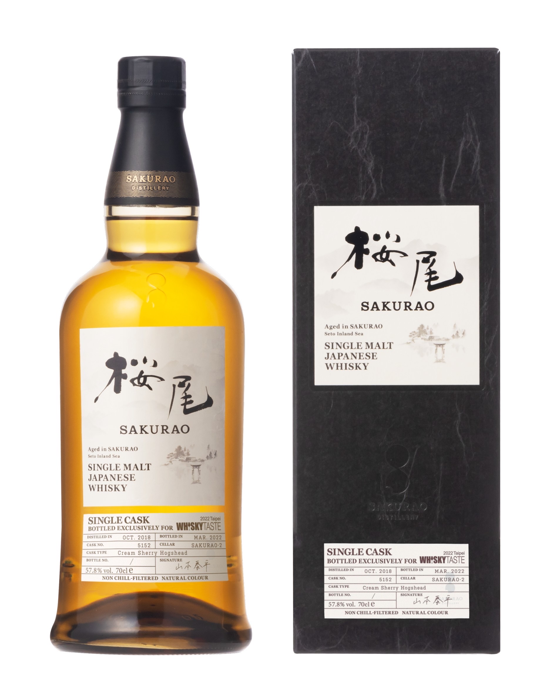 物以稀為貴的「櫻尾單桶單一麥芽威士忌」，雖然酒精度數高，而且僅桶陳3年，卻已褪去辛火氣，能享受濃滑的雪莉風格。（9,800元／瓶，綠芽酒藏提供）