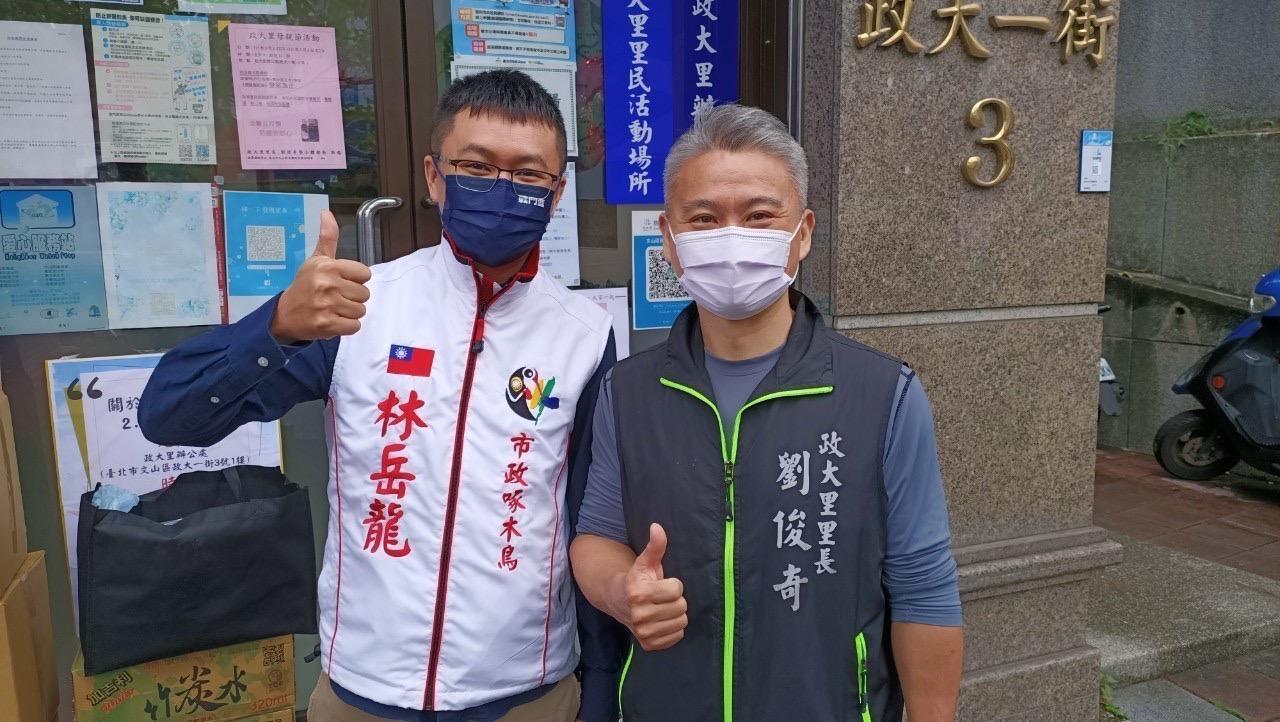 接獲陳情的台北市議員參選人林岳龍協助民眾報案後，警方也火速偵破。（林岳龍提供）