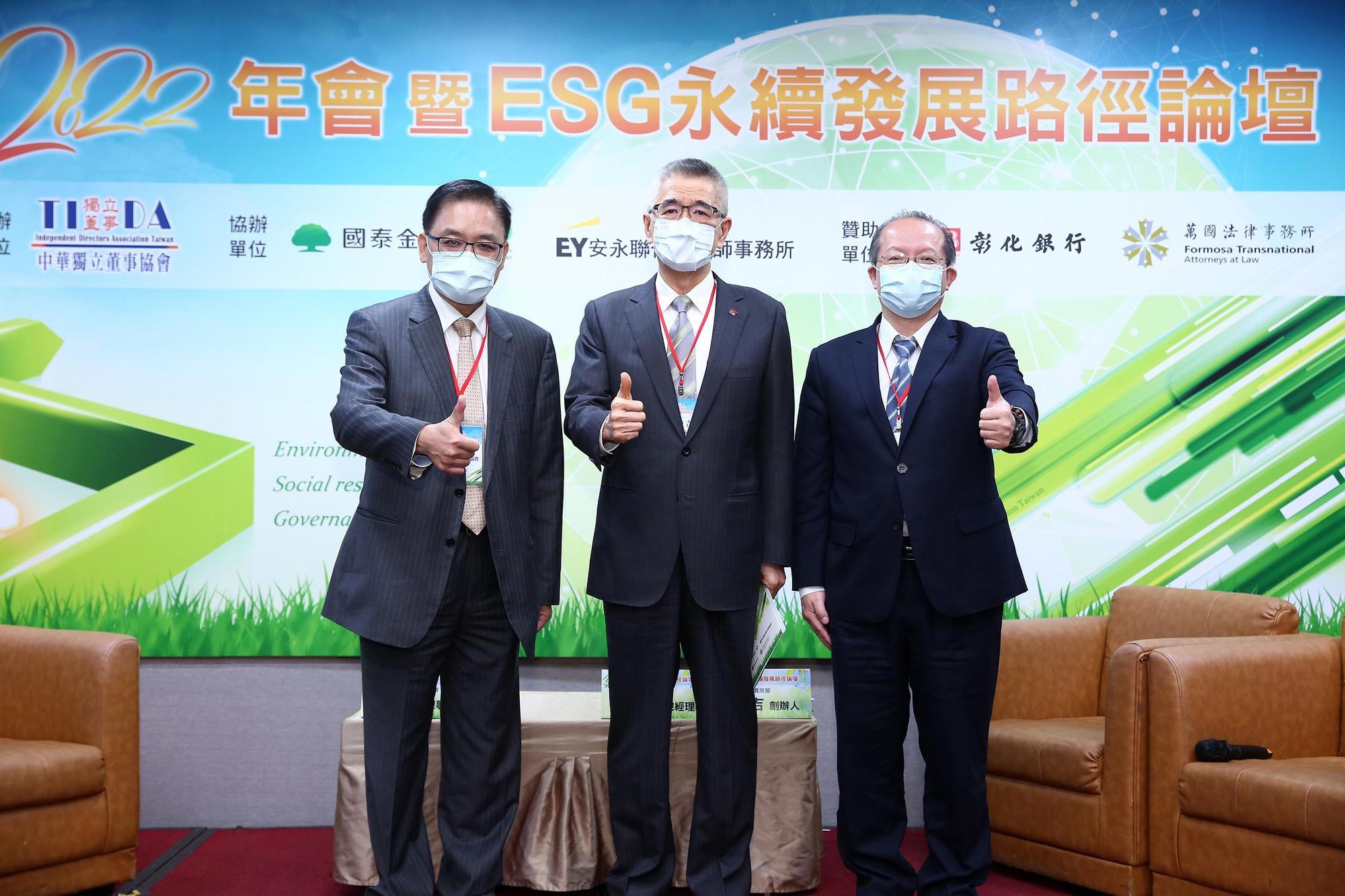 中華獨立董事協會理事長駱秉寬、信義企業集團創辦人周俊吉、彰化銀行總經理周朝崇(由左至右)於ESG永續發展路徑論壇中分享永續心法。(信義房屋提供)
