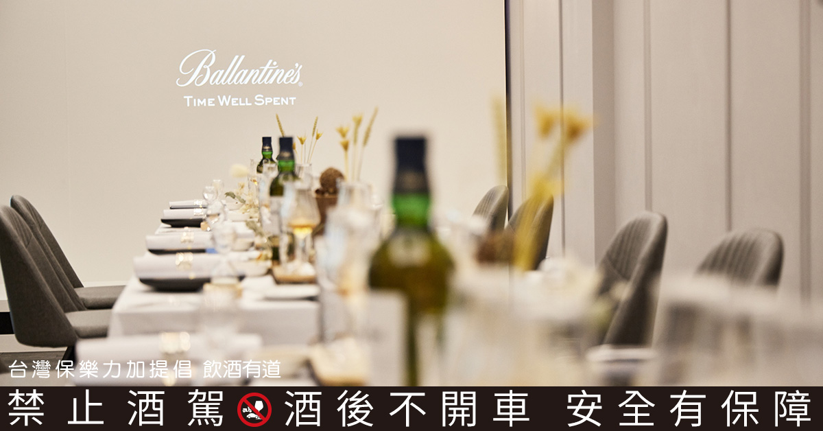 以「時光淬煉美好」為品牌核心的百齡罈，會如何打造這場時空旅行？