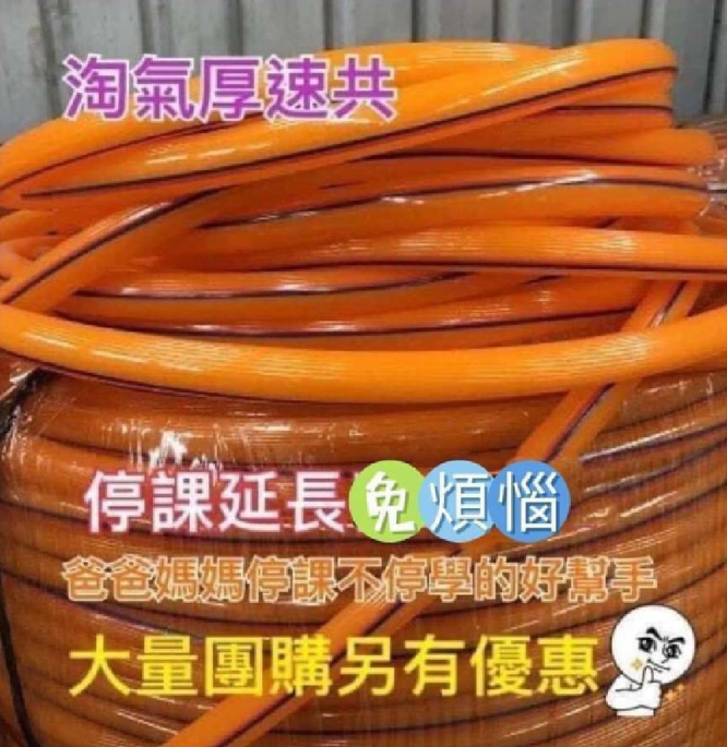 「淘氣厚速共」貼文引來許多共鳴,不過也被認為有體罰爭議。(翻攝自臉書)