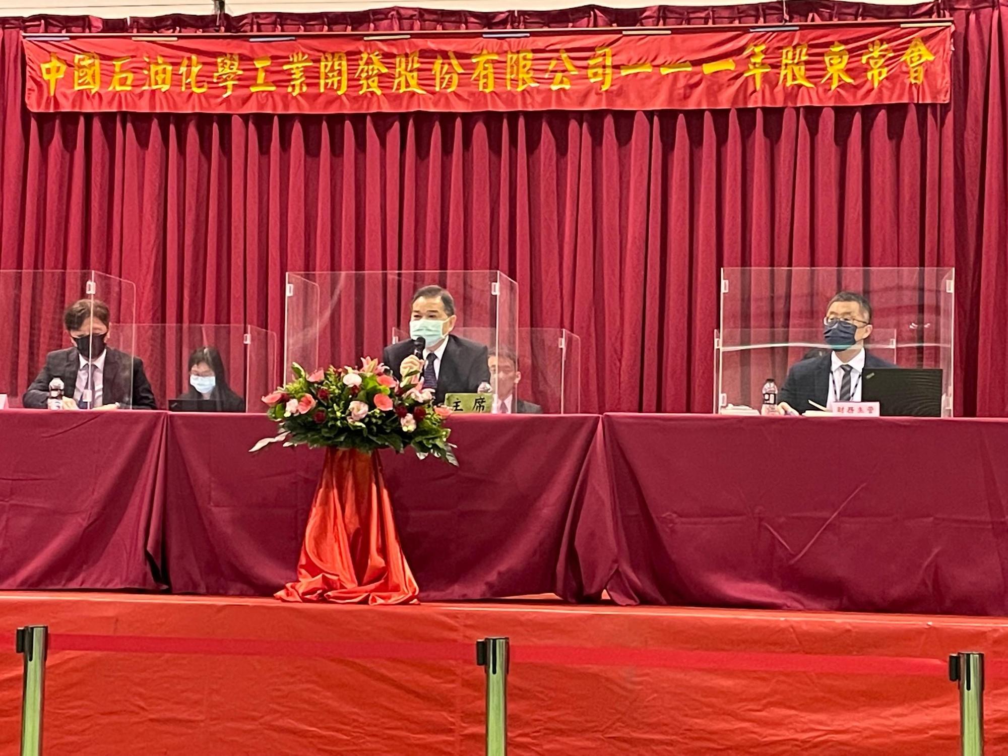 中石化在今天股東會表示，因大陸新增產能持續投入市場造成供給量大增，以及大陸疫情封城管控等不利因素，預期2022年是充滿挑戰的一年。（中石化提供）