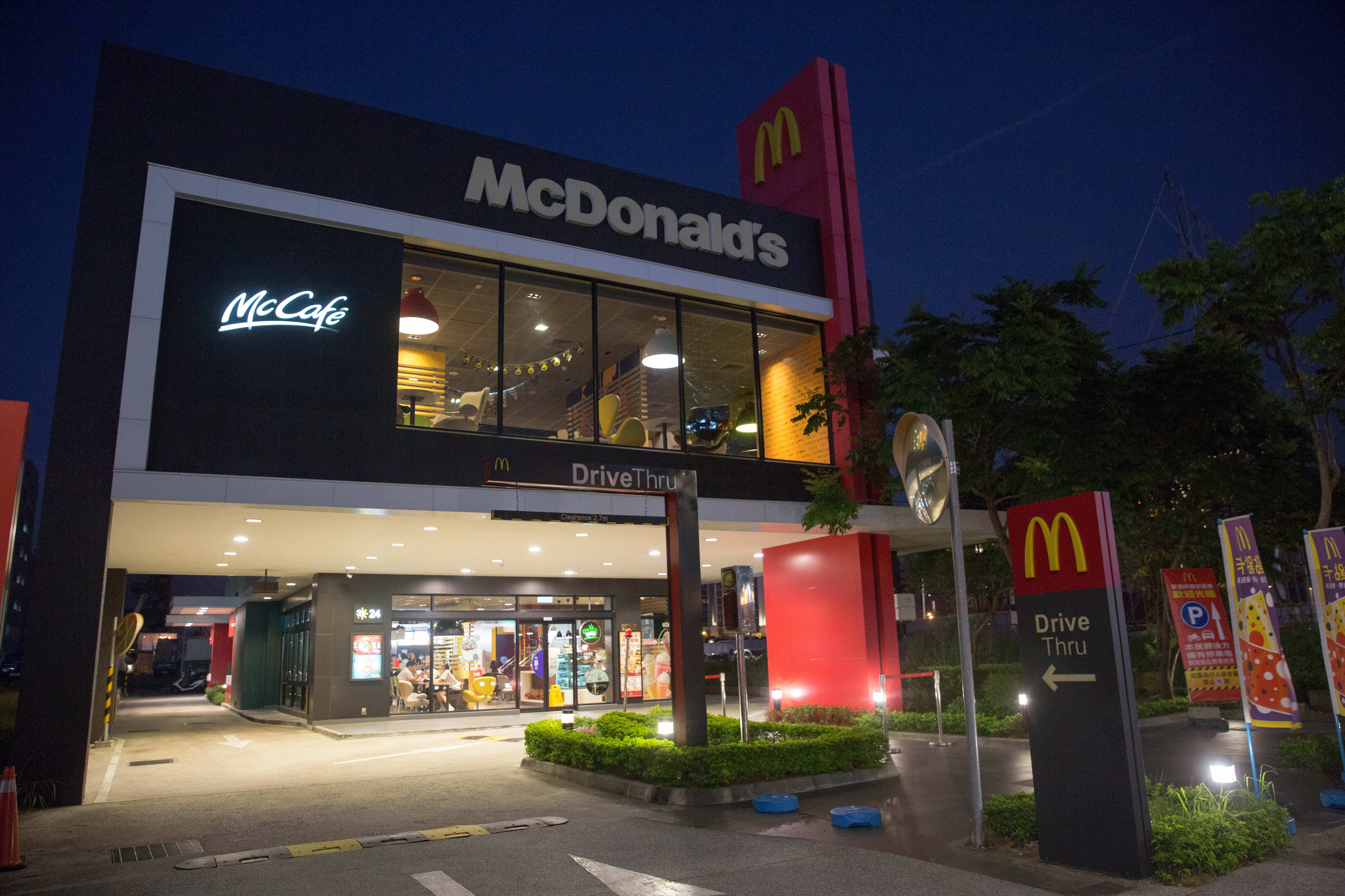 速食連鎖店麥當勞擁有許多死忠粉絲，網路上也流傳一些隱藏版吃法，讓餐點更美味。（本刊資料照）