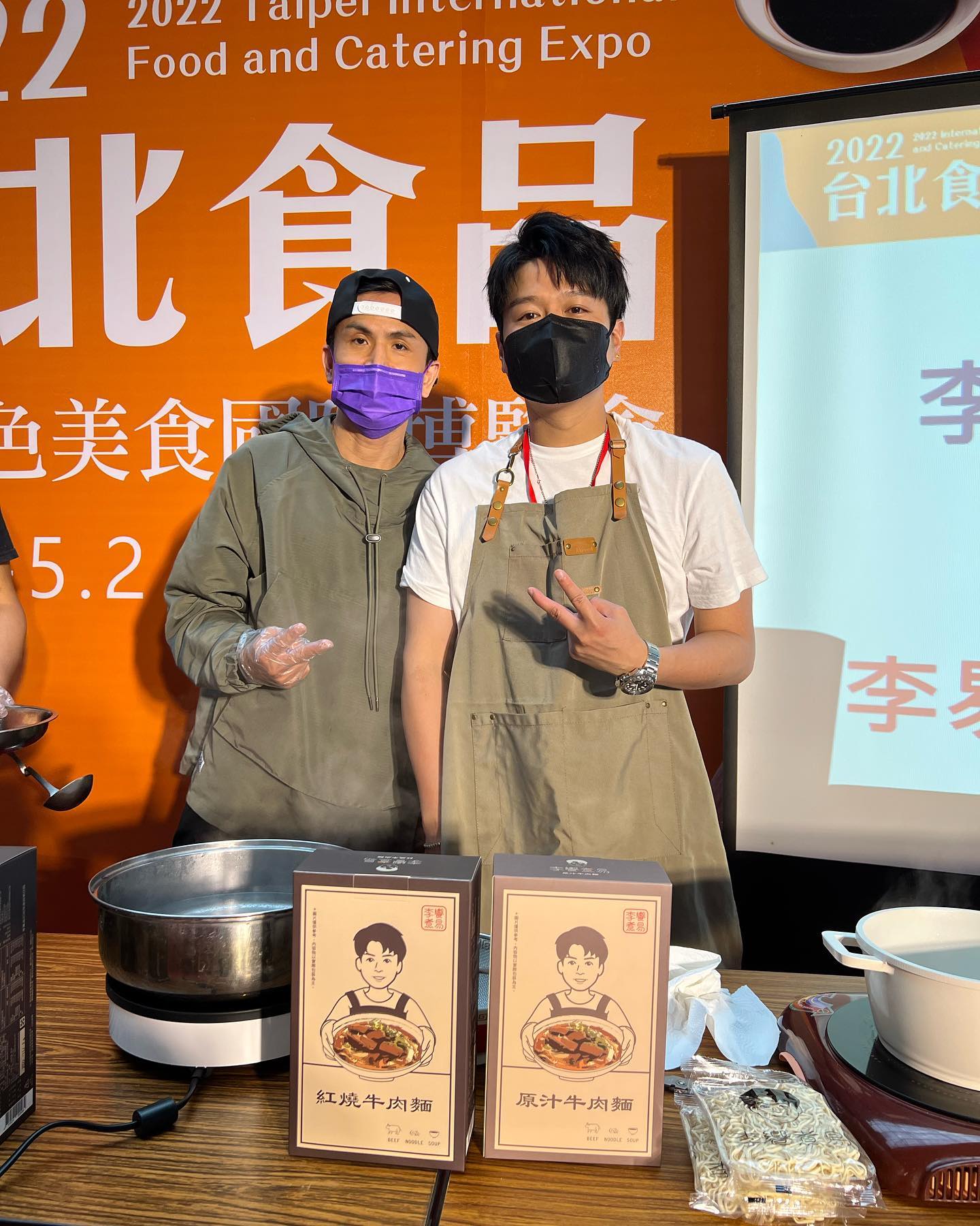 李易日前還到世貿展覽推廣自己的品牌牛肉麵。(翻攝臉書)