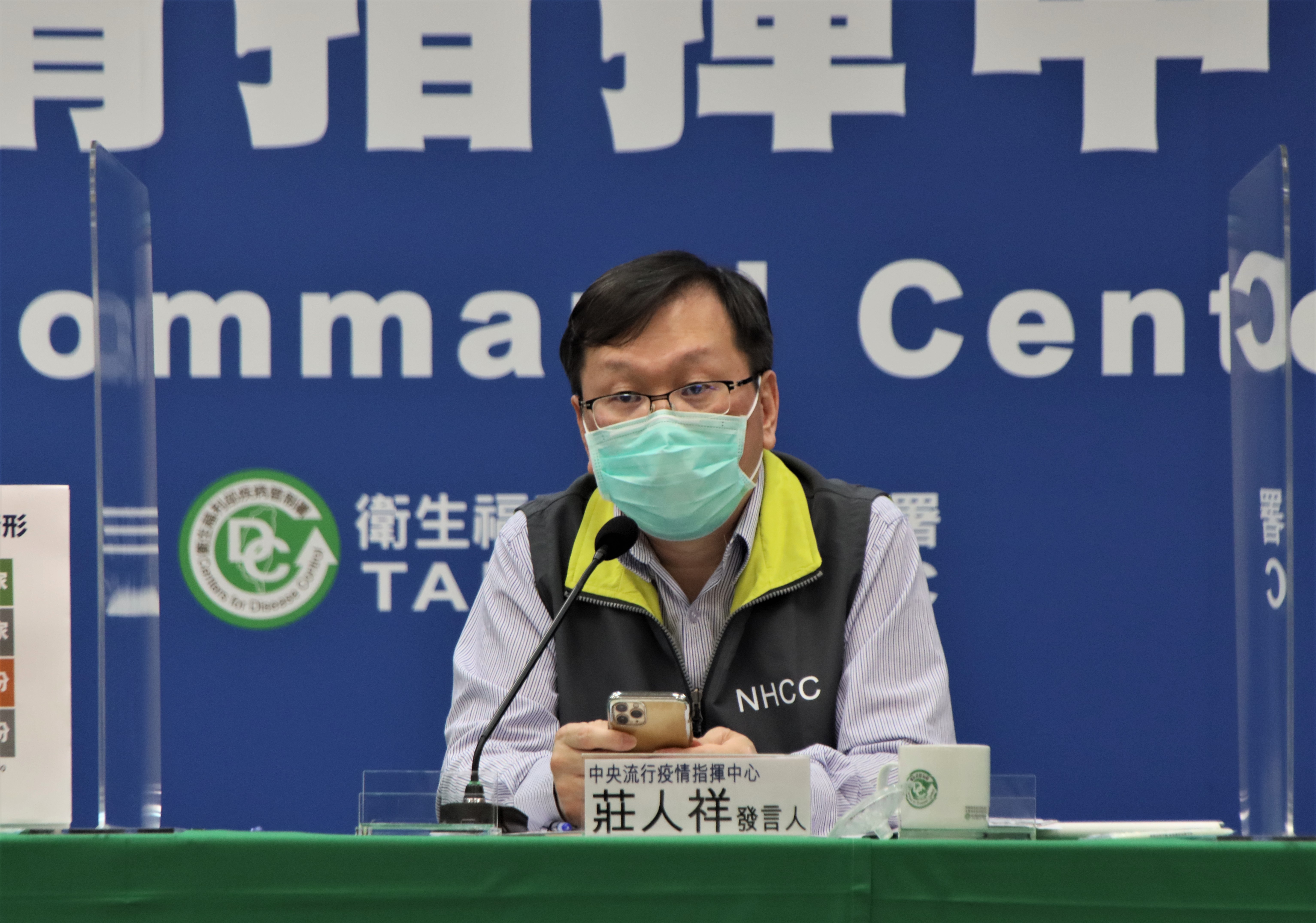 針對小學生誤打成人劑型疫苗，莊人祥回應，其目前狀況穩定。（指揮中心提供）