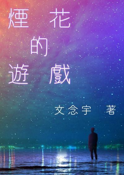 （鏡文學提供）