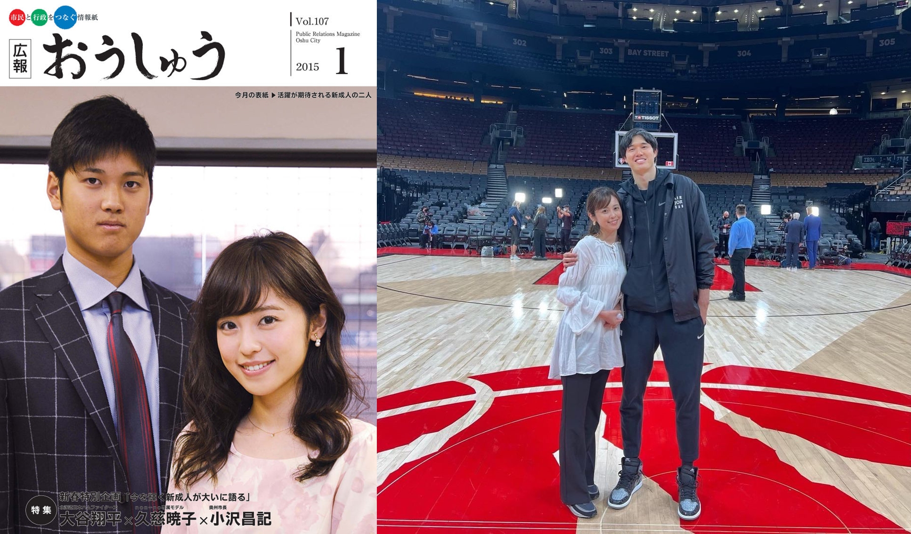 久慈曉子不認和大谷翔平(左)熱戀,近來她公開發表婚訊,與老公渡邊雄太的合照(右)也曝光。(翻攝広報おうしゅう、久慈曉子IG)