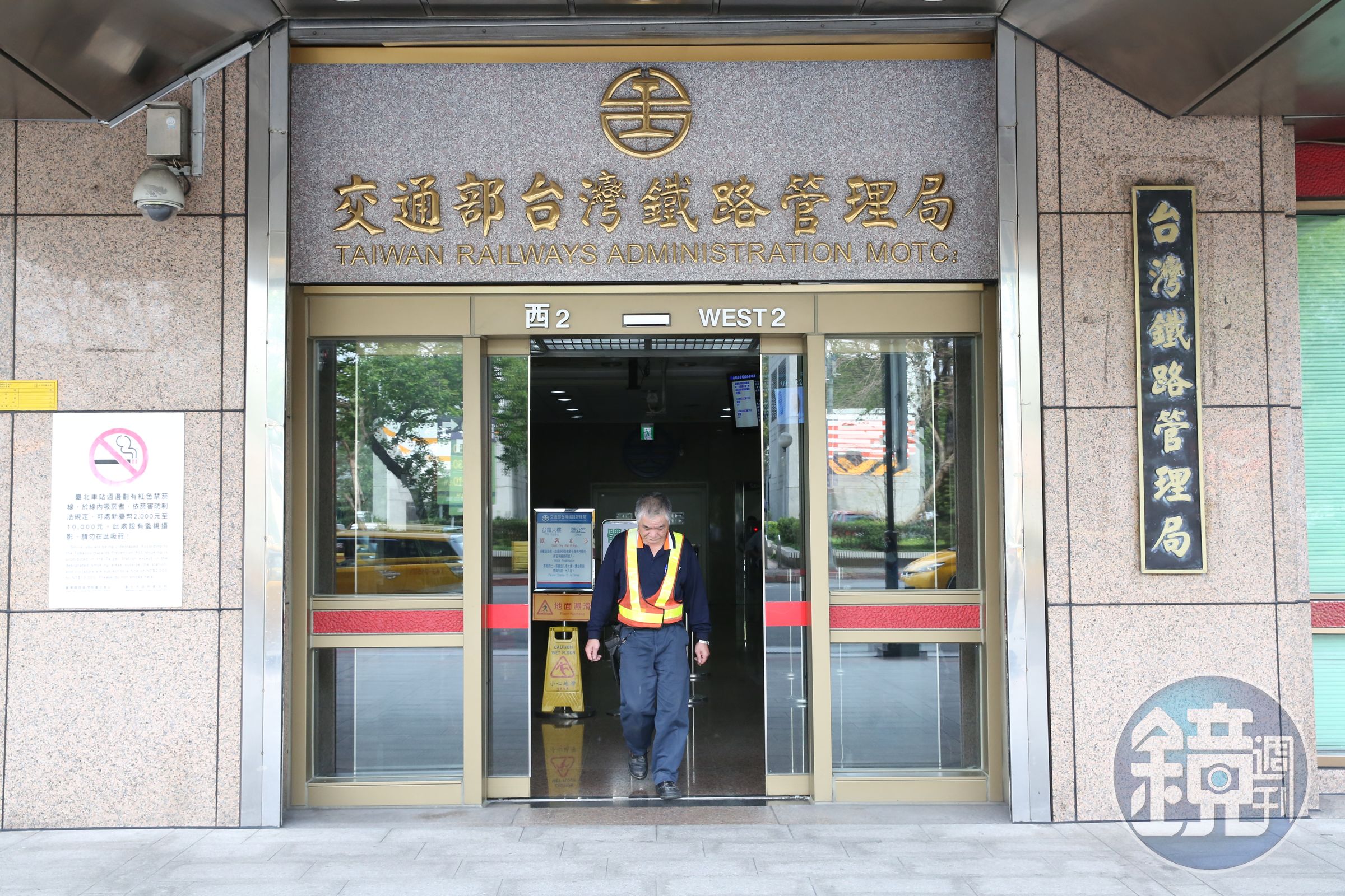 交通部提出的台鐵公司化草案今於立法院三讀通過，台灣鐵路管理局將轉型為台鐵公司。（本刊資料照）