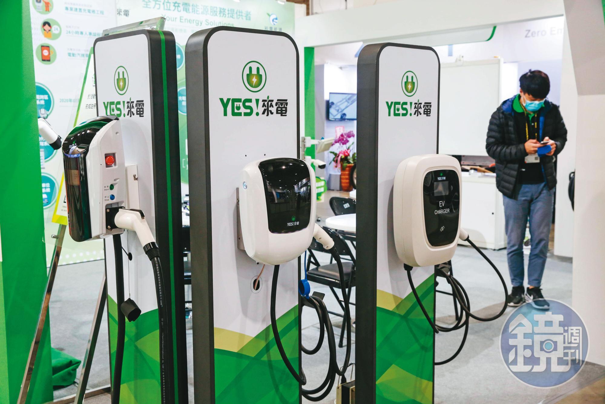 裕隆集團投入綠能市場多年，轉投資的裕電能源，已是全台最大充電營運商。