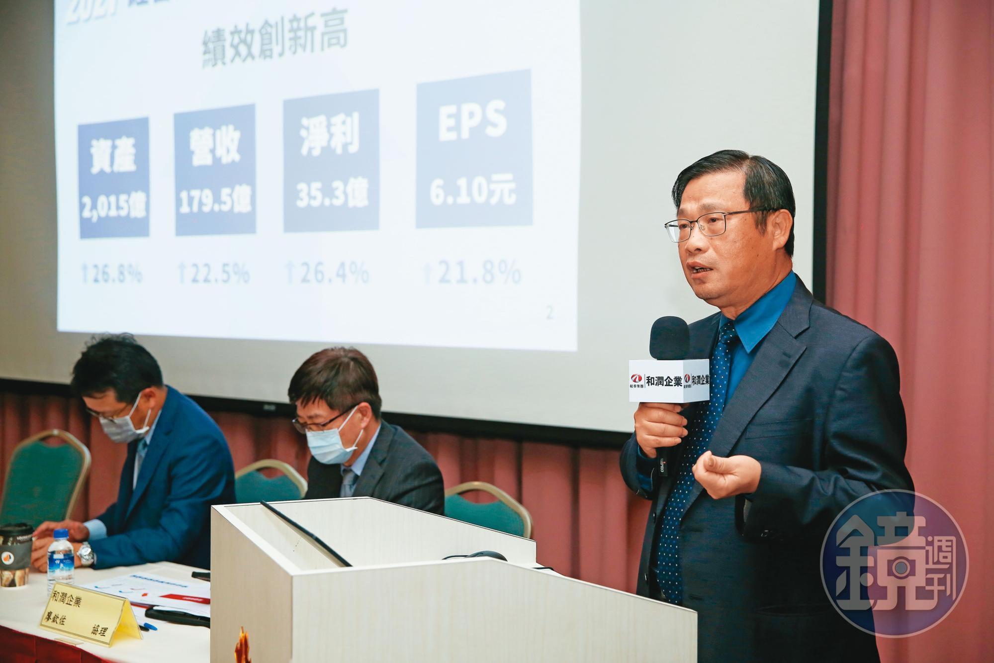 和泰集團斥資10億元成立和潤電能，操盤手是負責金融事業的和潤企業董事長劉源森（右）。