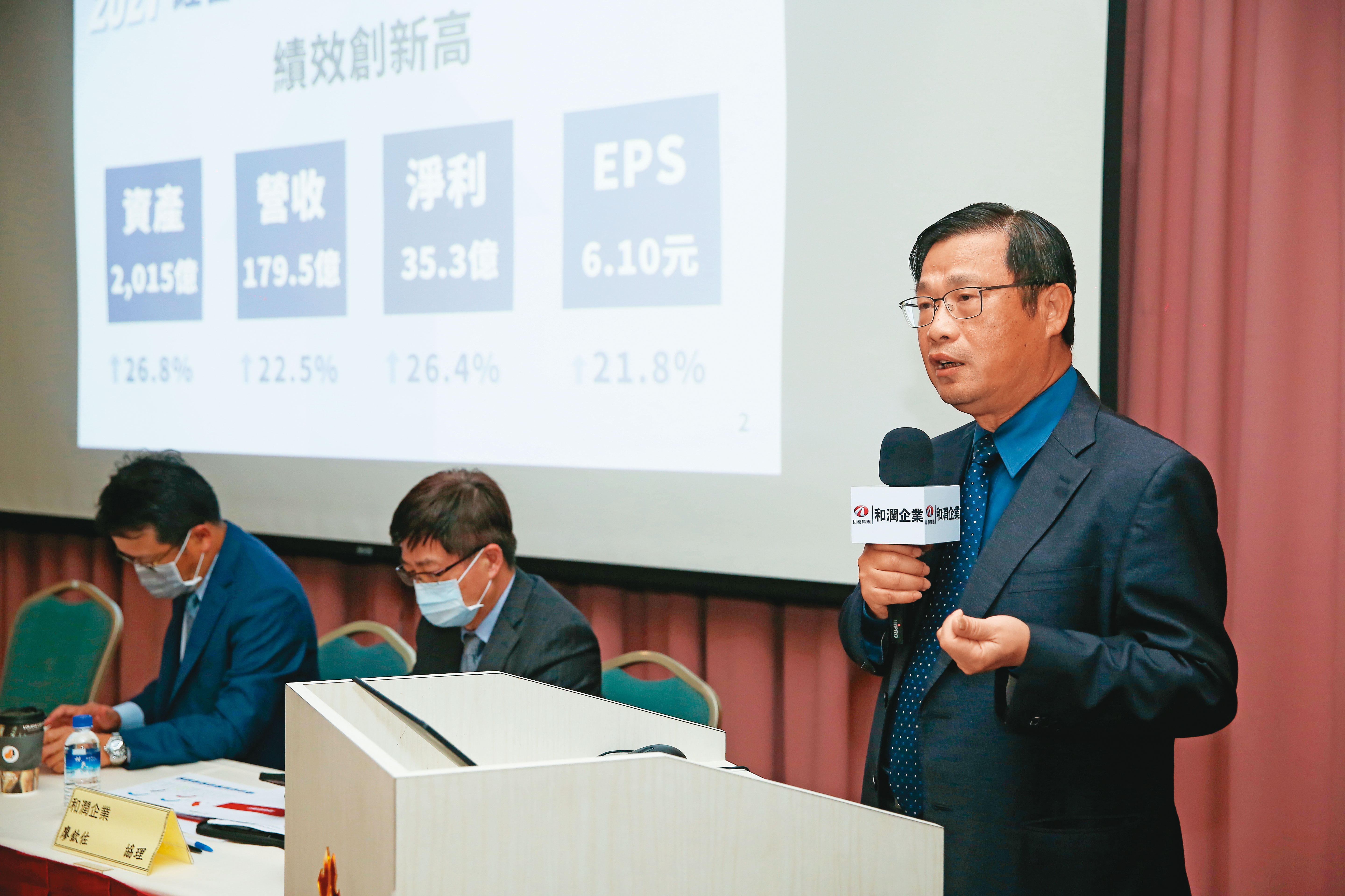 和泰集團斥資10億元成立和潤電能，操盤手是負責金融事業的和潤企業董事長劉源森（右）。