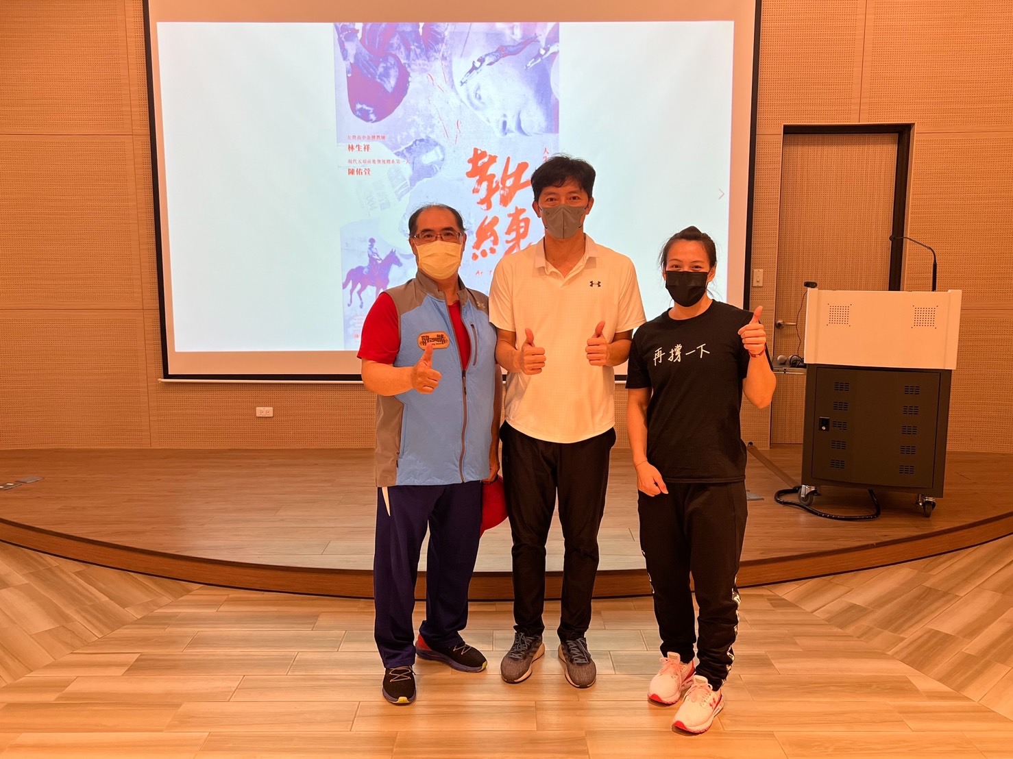 金牌國手郭婞淳（右）及恩師林敬能教練（左）與《教練》主角林生祥教練（中）。（佳映提供）