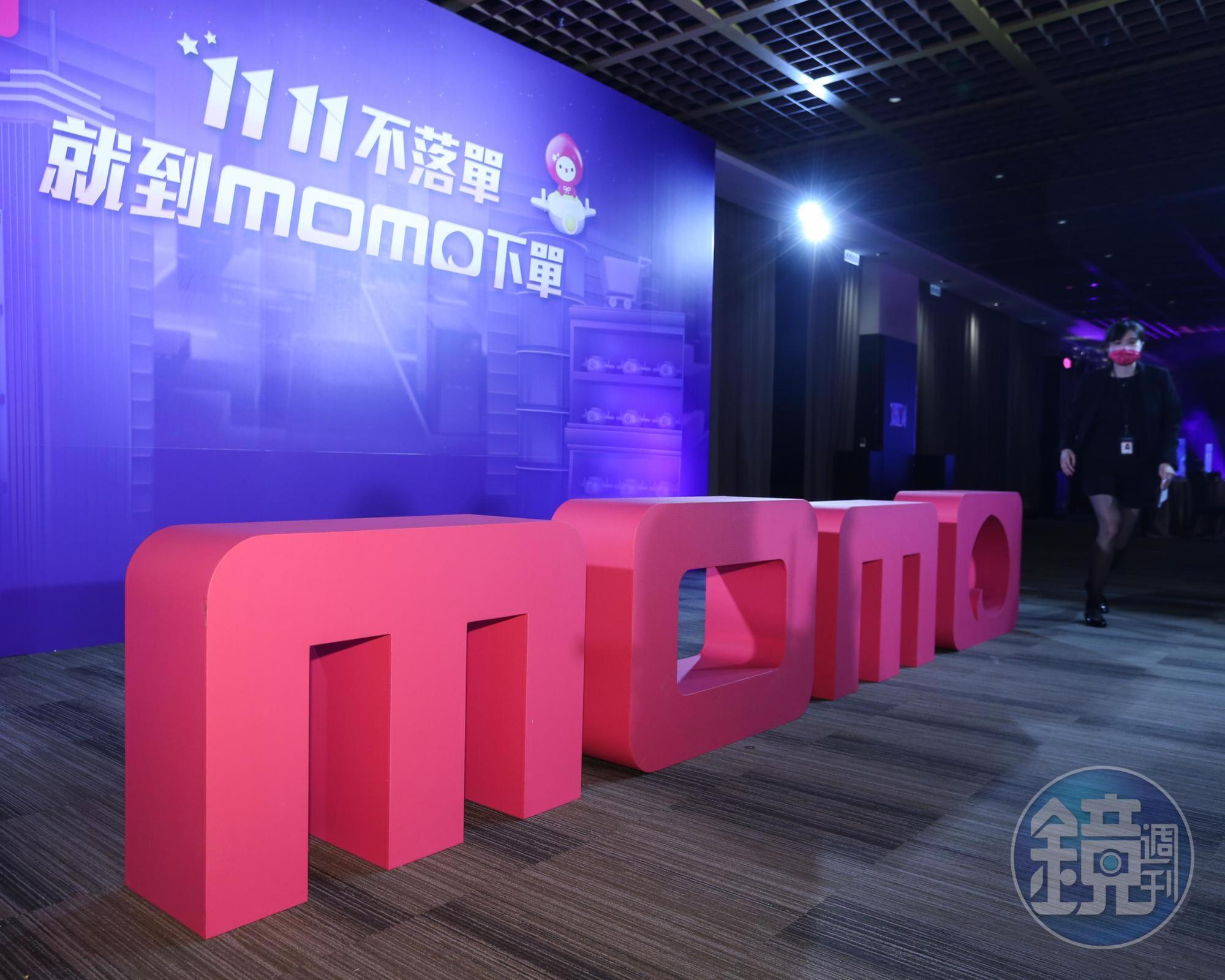 為確保消費者權益,momo購物開出電商第一槍,自家網站的付款介面中先移除街口支付選項。(本刊資料照)