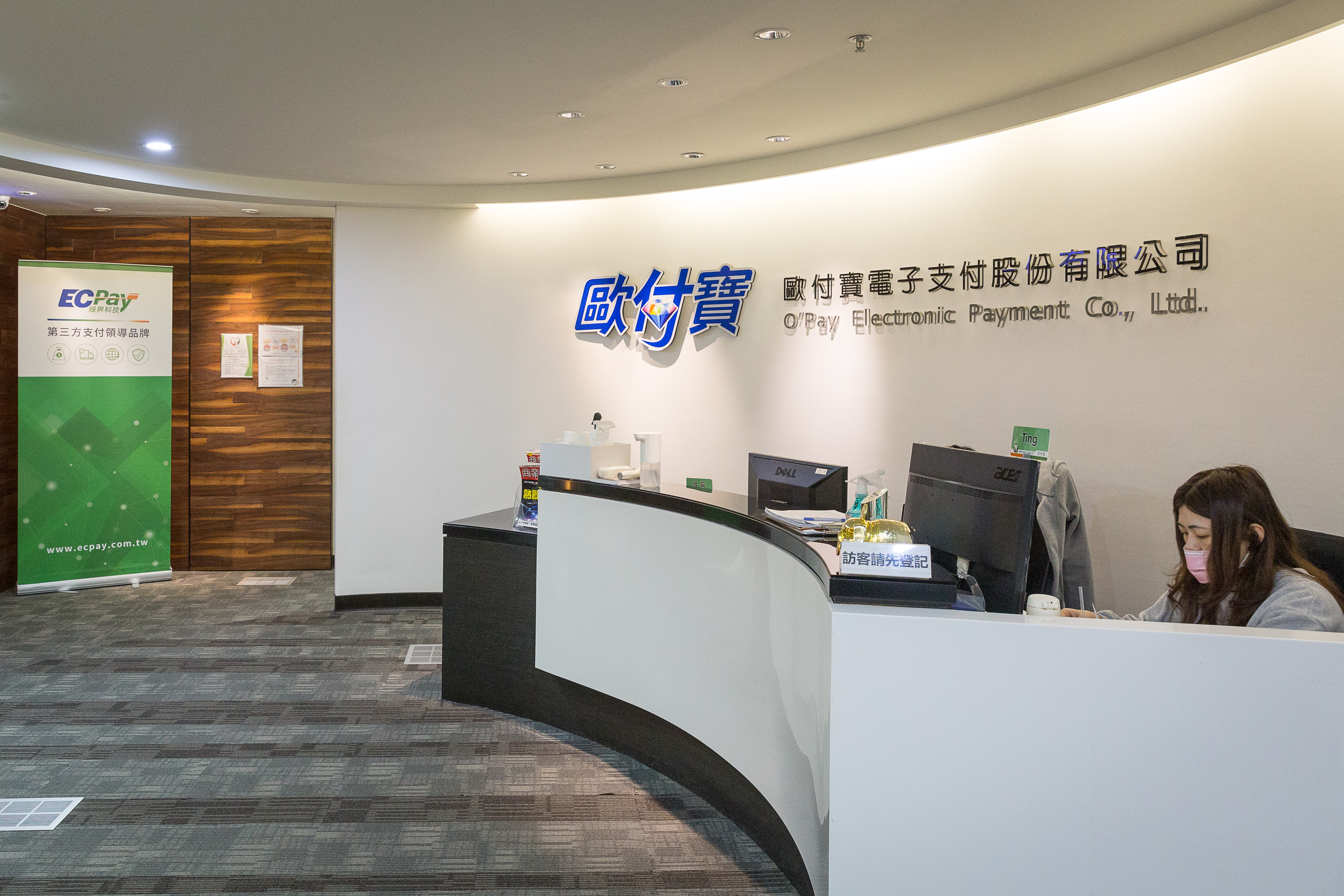 綠界科技和歐付寶的第一大股東皆為歐買尬集團。