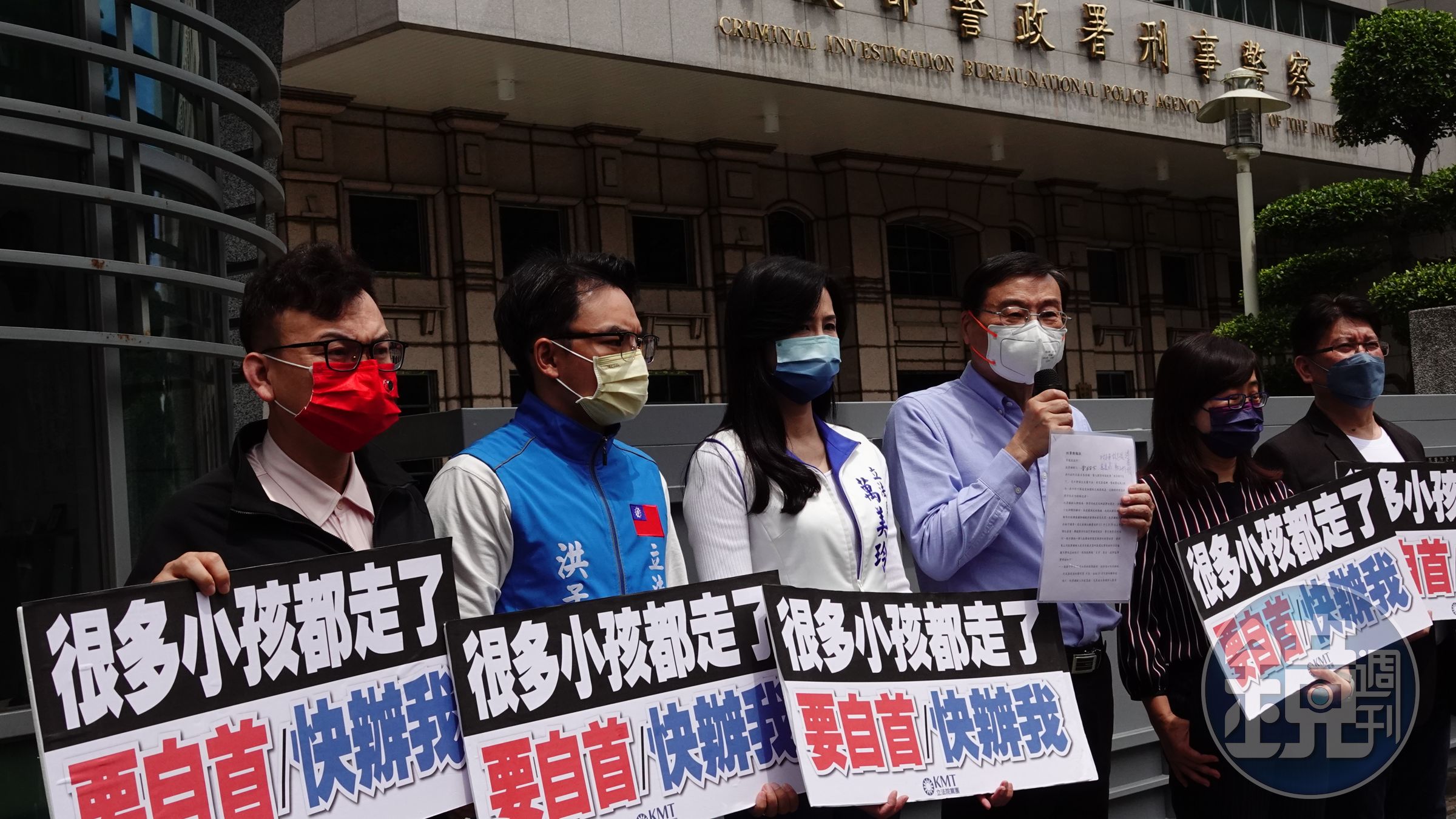 立法院國民黨團6位立委上午前往刑事局「自首」，聲援藝人郭彥均「很多孩子都走了」發文不是假消息。
