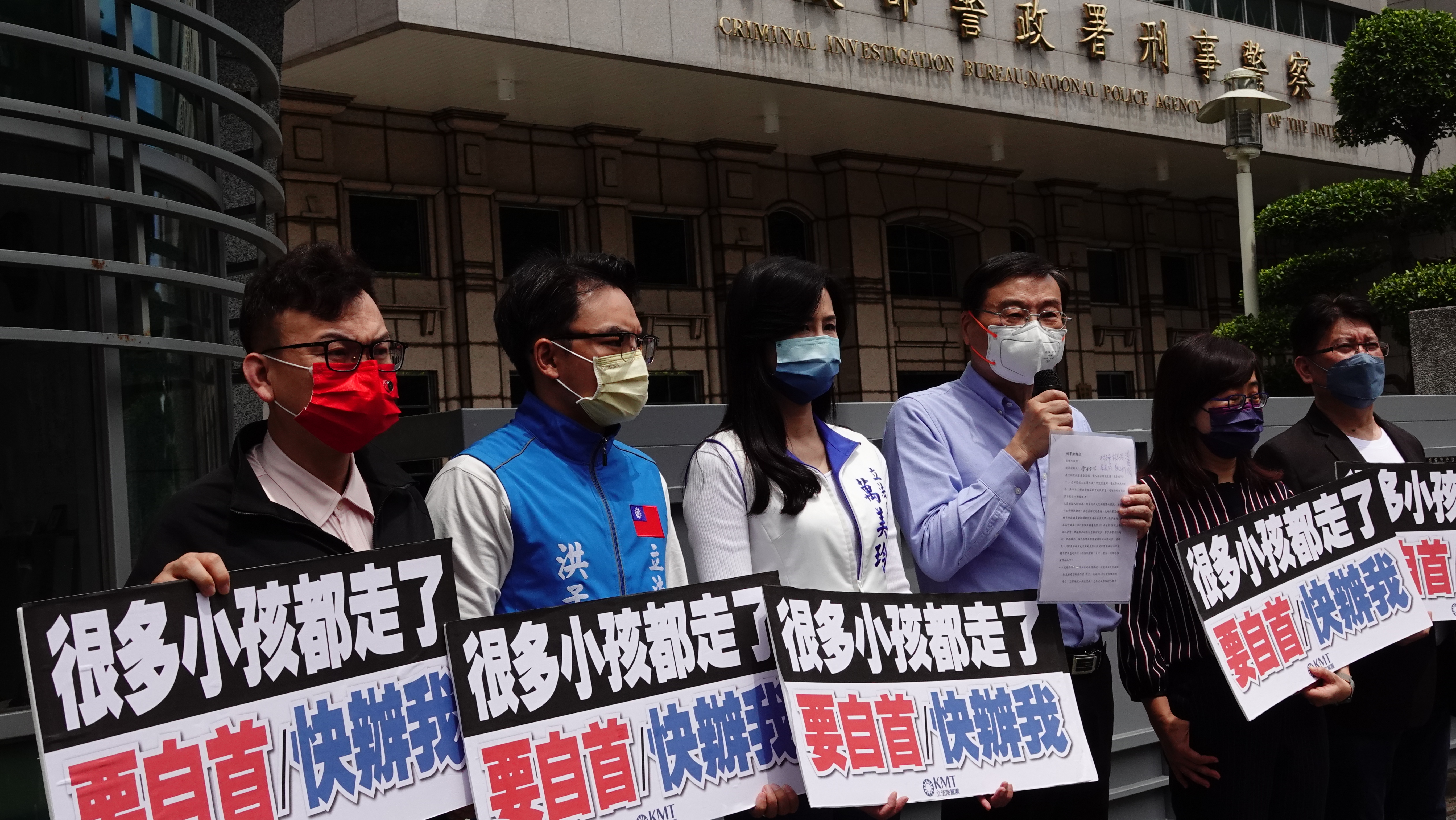 立法院國民黨團6位立委上午前往刑事局「自首」，聲援藝人郭彥均「很多孩子都走了」發文不是假消息。