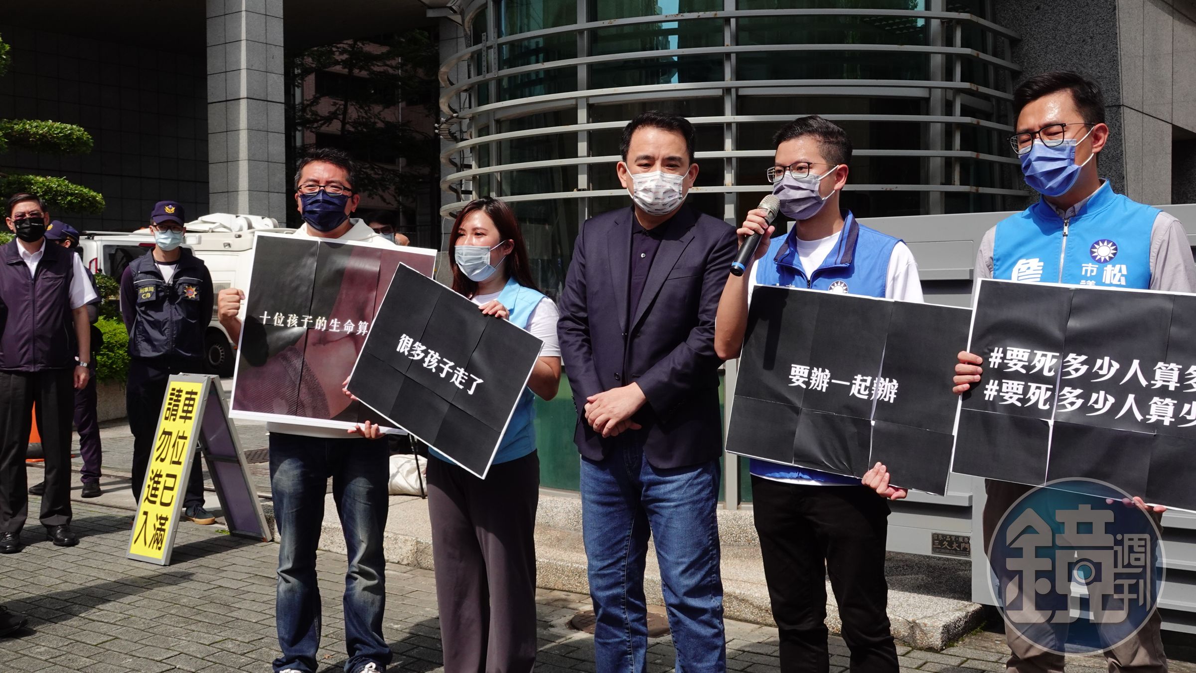 國民黨籍6位市議員參選人上午也在刑事局大門口舉辦「很多小孩走了、要辦一起辦」記者會，抗議政府打壓言論自由。