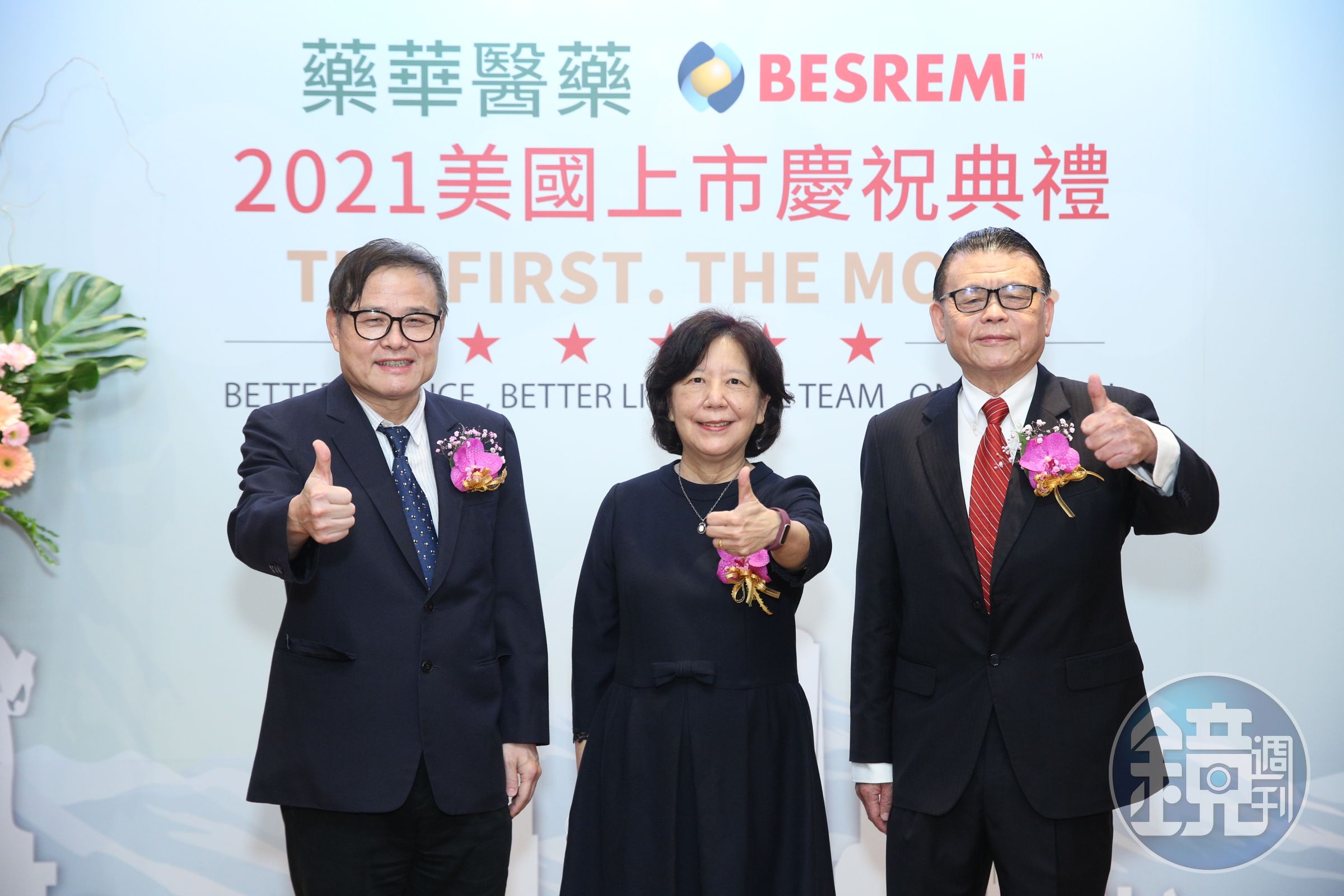 藥華醫藥表示，擬與某國際藥廠針對拉丁美洲地區進行產品合作，未來若正式簽約後，將再行公告。（藥華醫藥提供）