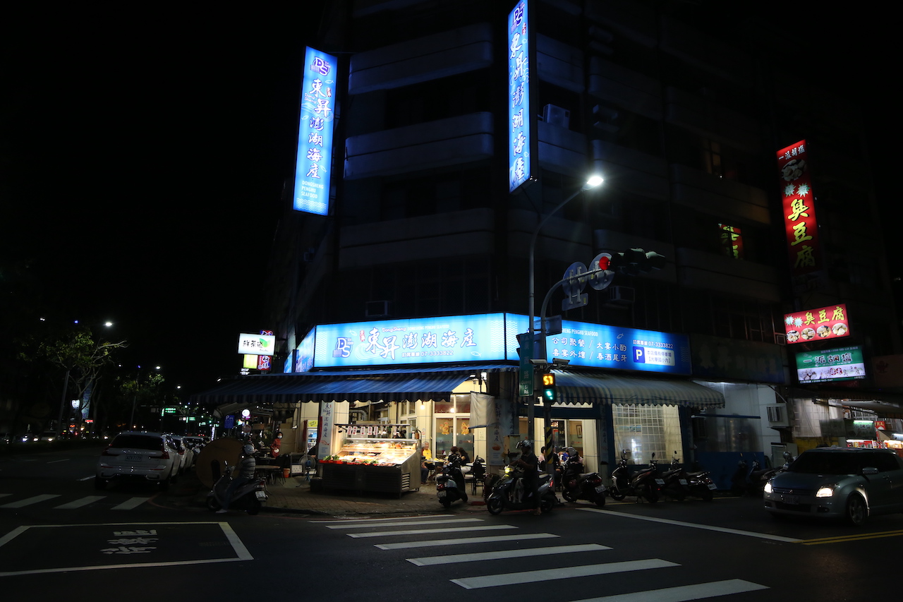 夜晚才點燈開張的海產攤，是高雄人澎湃的宵夜選擇。