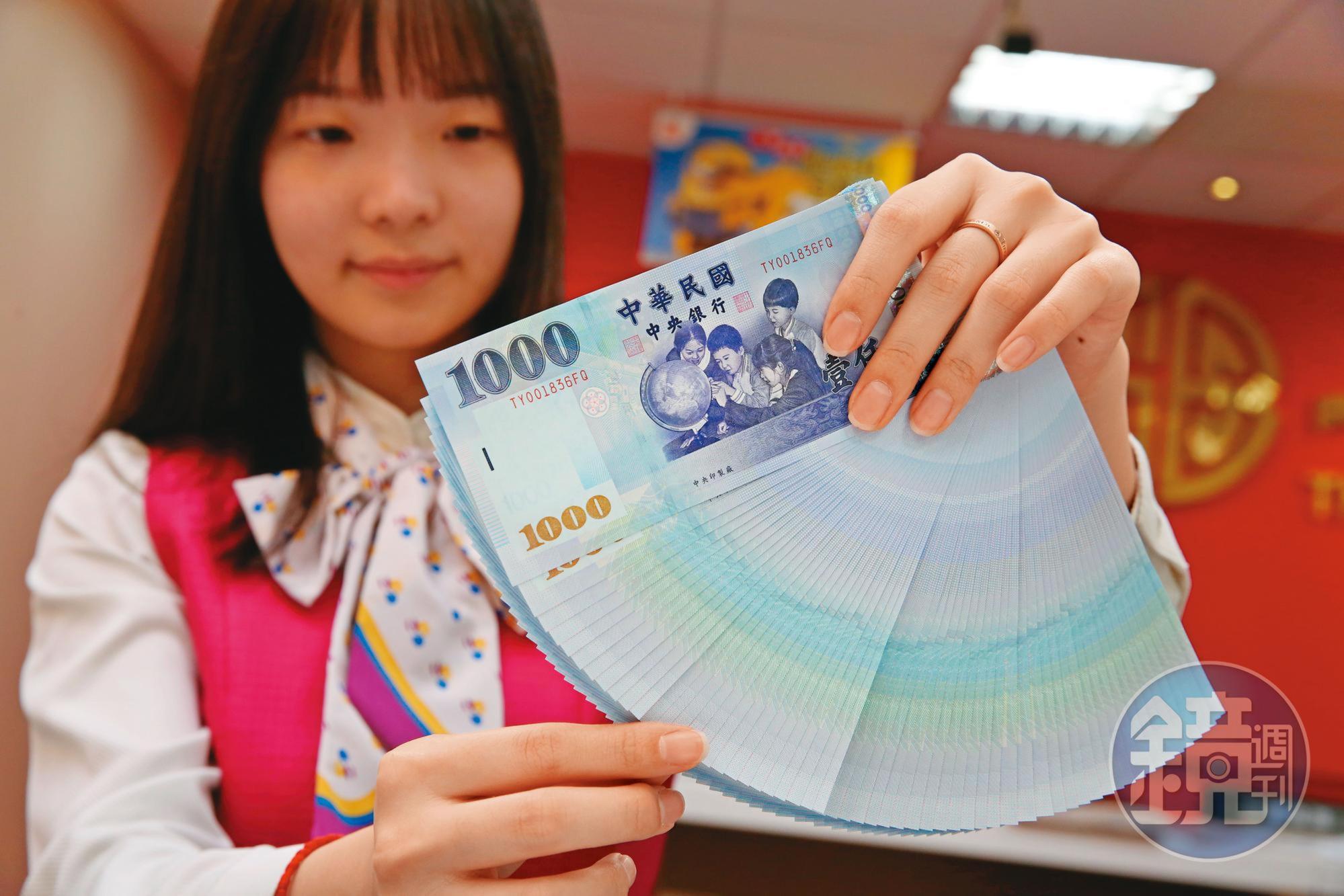 受升息浪潮與資金匯出影響，2022年新台幣走勢由升轉貶。